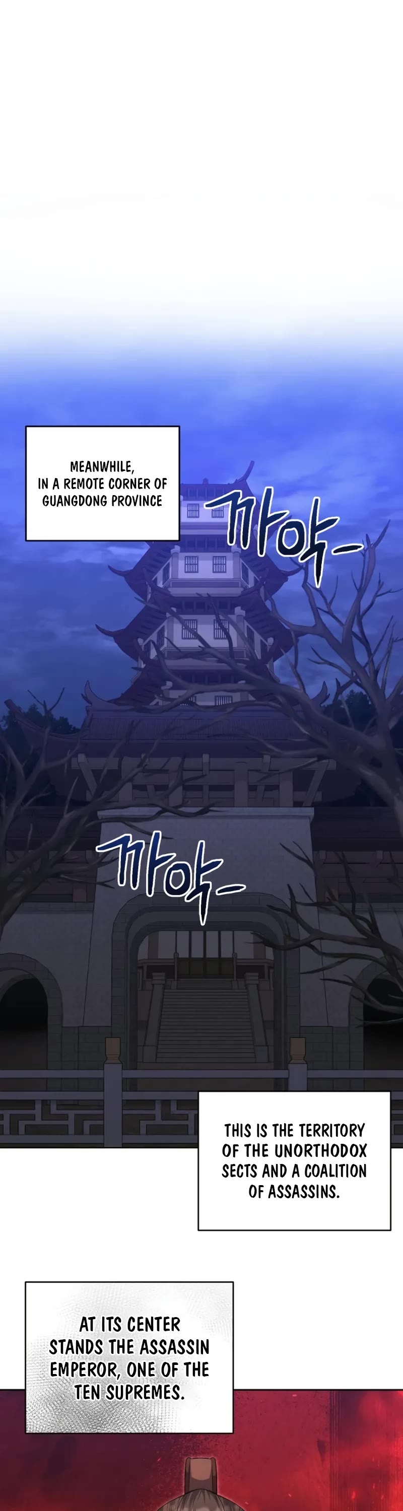 Champion's Path to Murim chapter 45 page 32