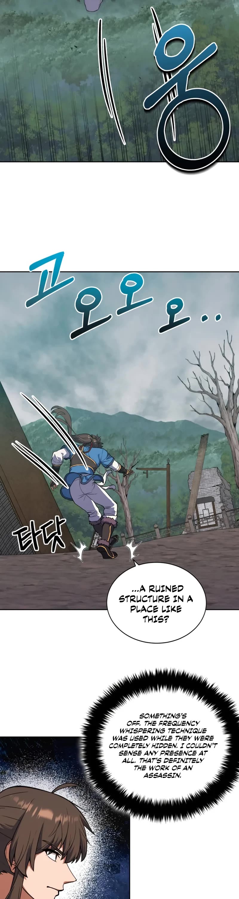 Champion's Path to Murim chapter 47 page 13