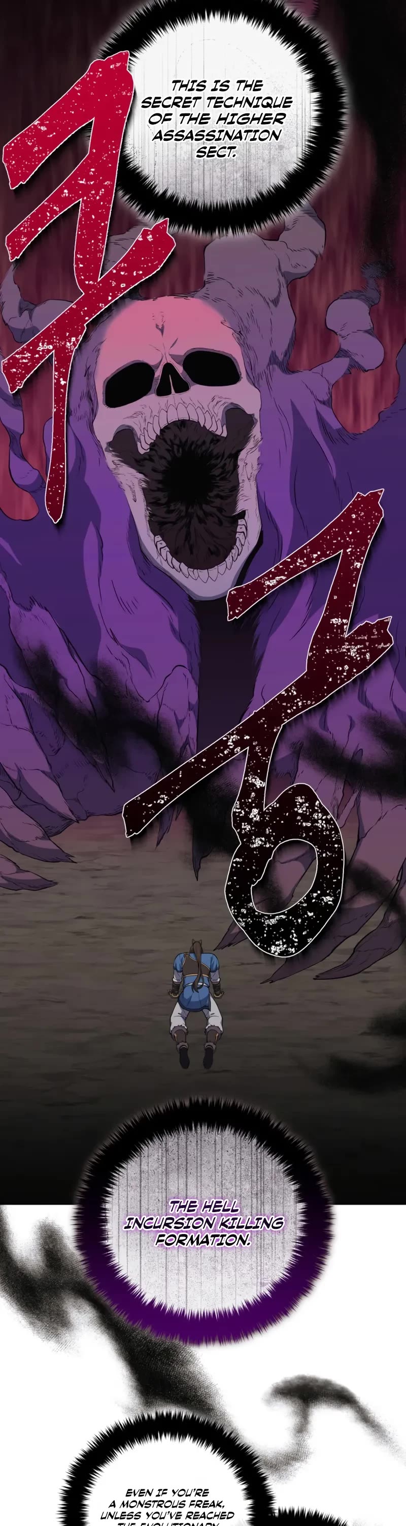 Champion's Path to Murim chapter 48 page 13