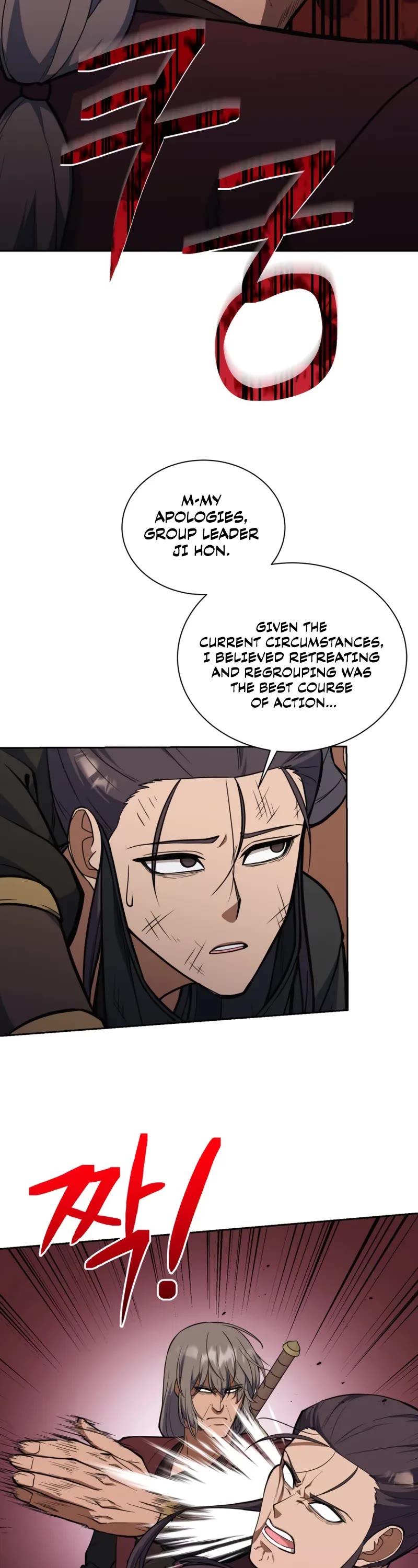 Champion's Path to Murim chapter 49 page 3