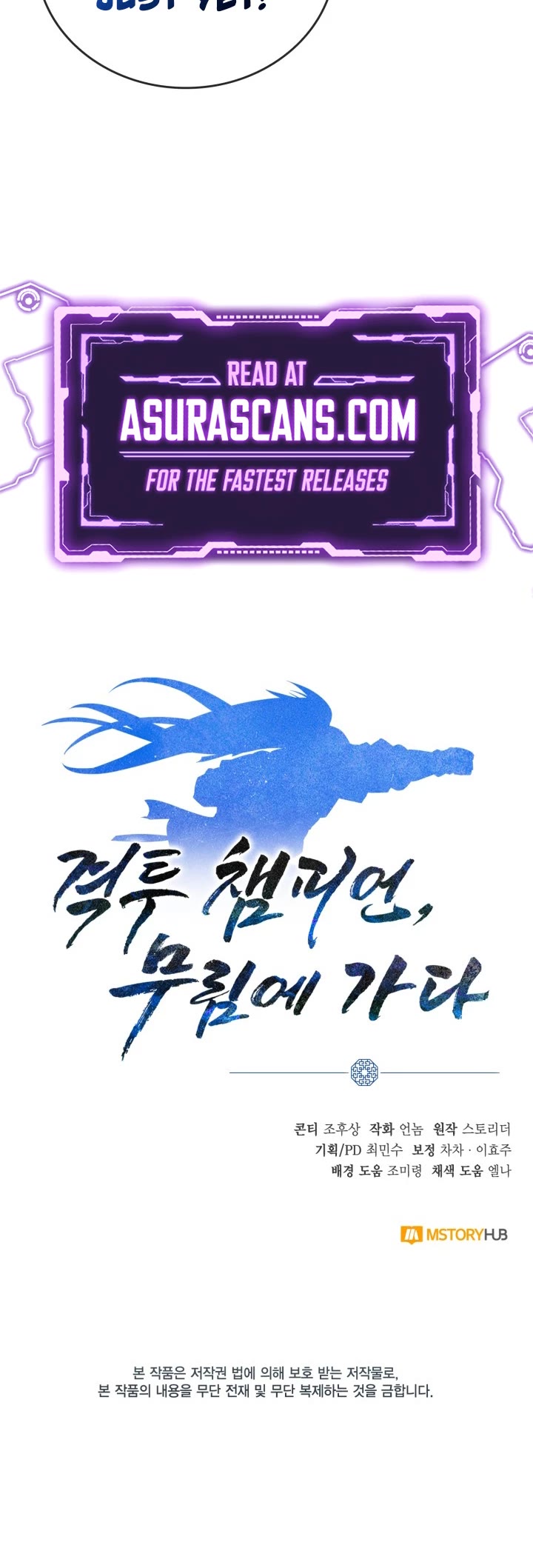 Champion's Path to Murim chapter 6 page 62