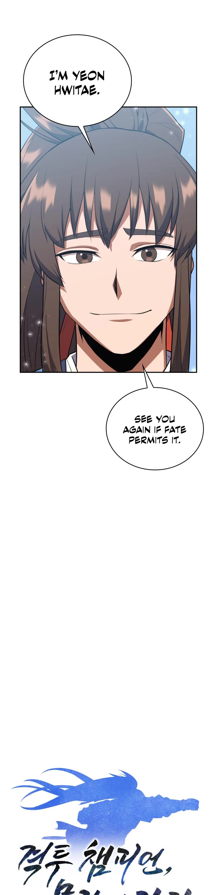 Champion's Path to Murim chapter 7 page 13