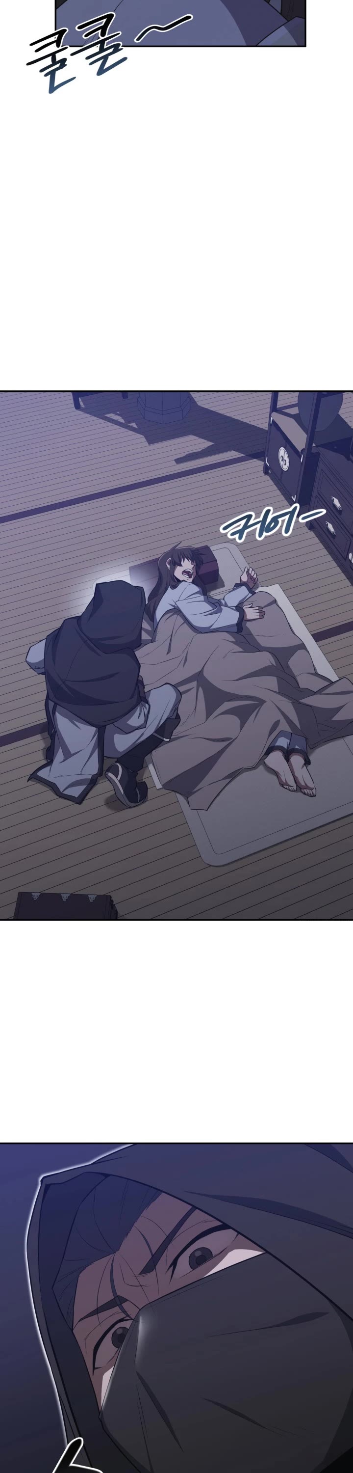 Champion's Path to Murim chapter 7 page 24