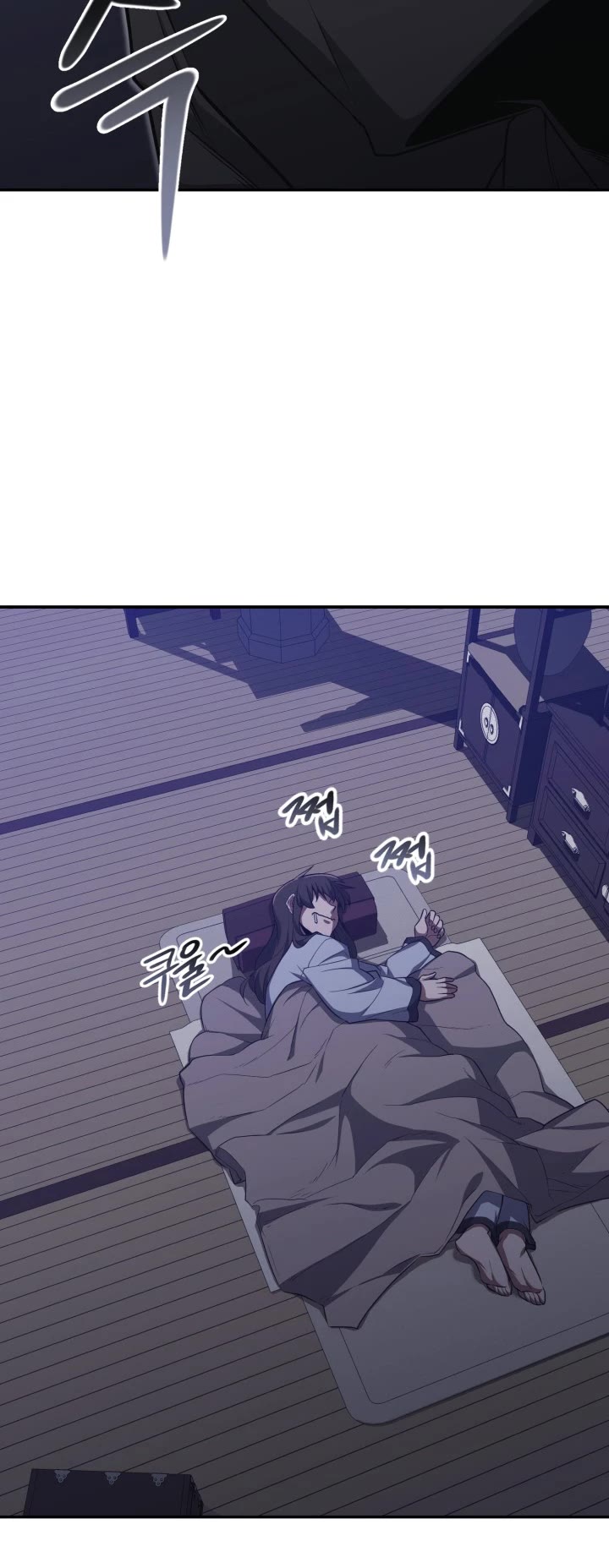 Champion's Path to Murim chapter 7 page 25