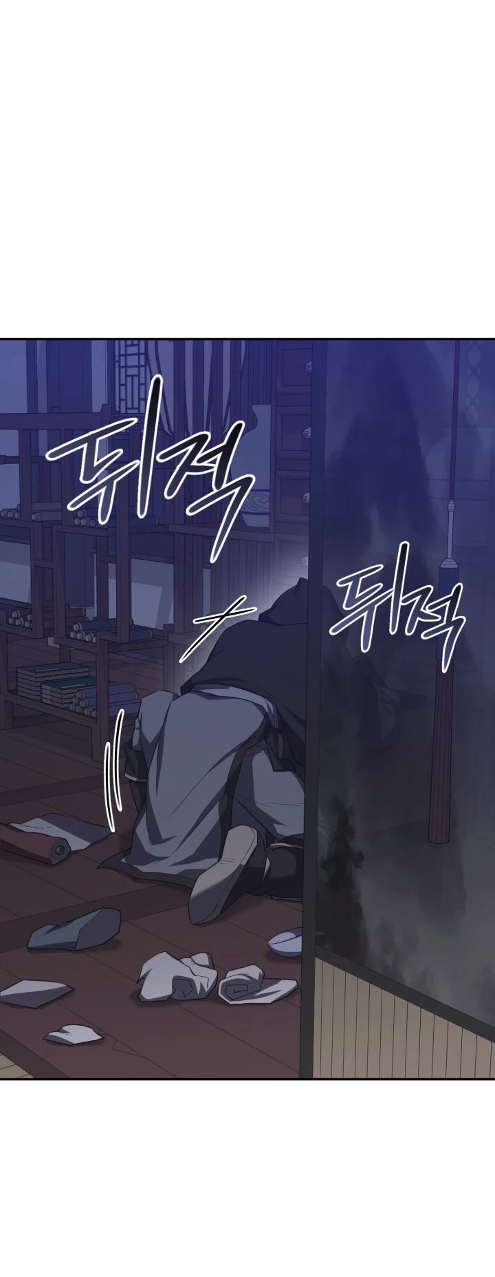 Champion's Path to Murim chapter 7 page 26