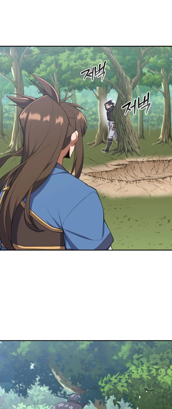 Champion's Path to Murim chapter 7 page 5