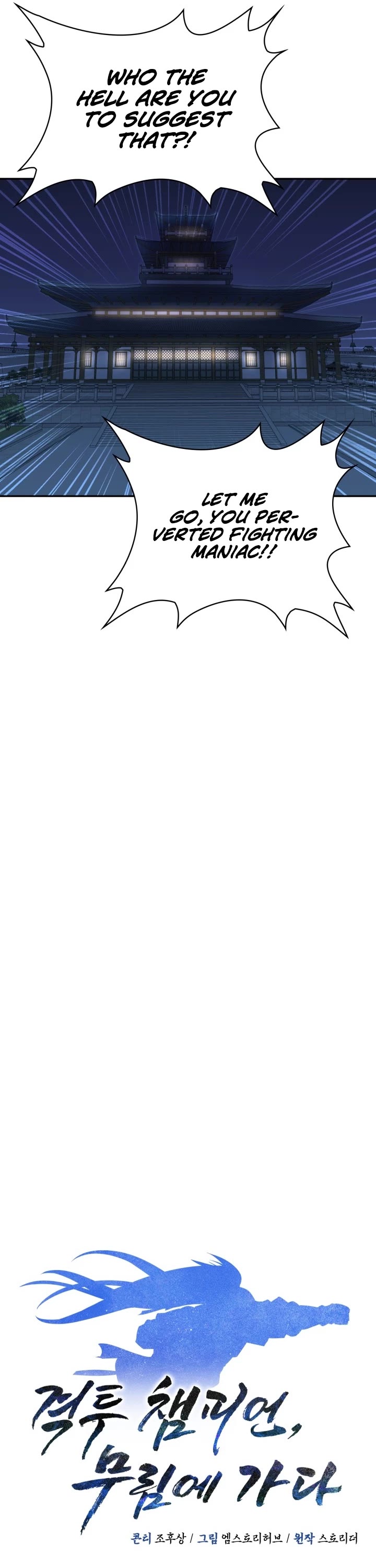 Champion's Path to Murim chapter 8 page 29