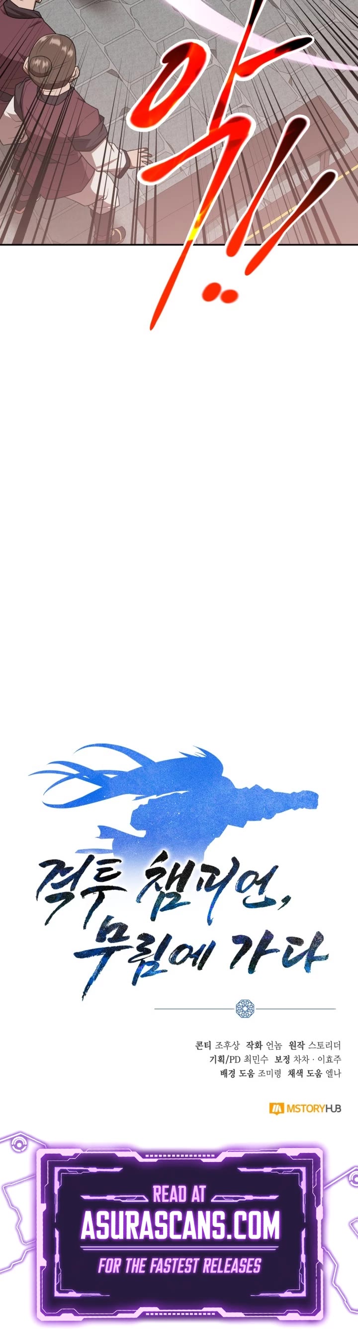 Champion's Path to Murim chapter 8 page 56