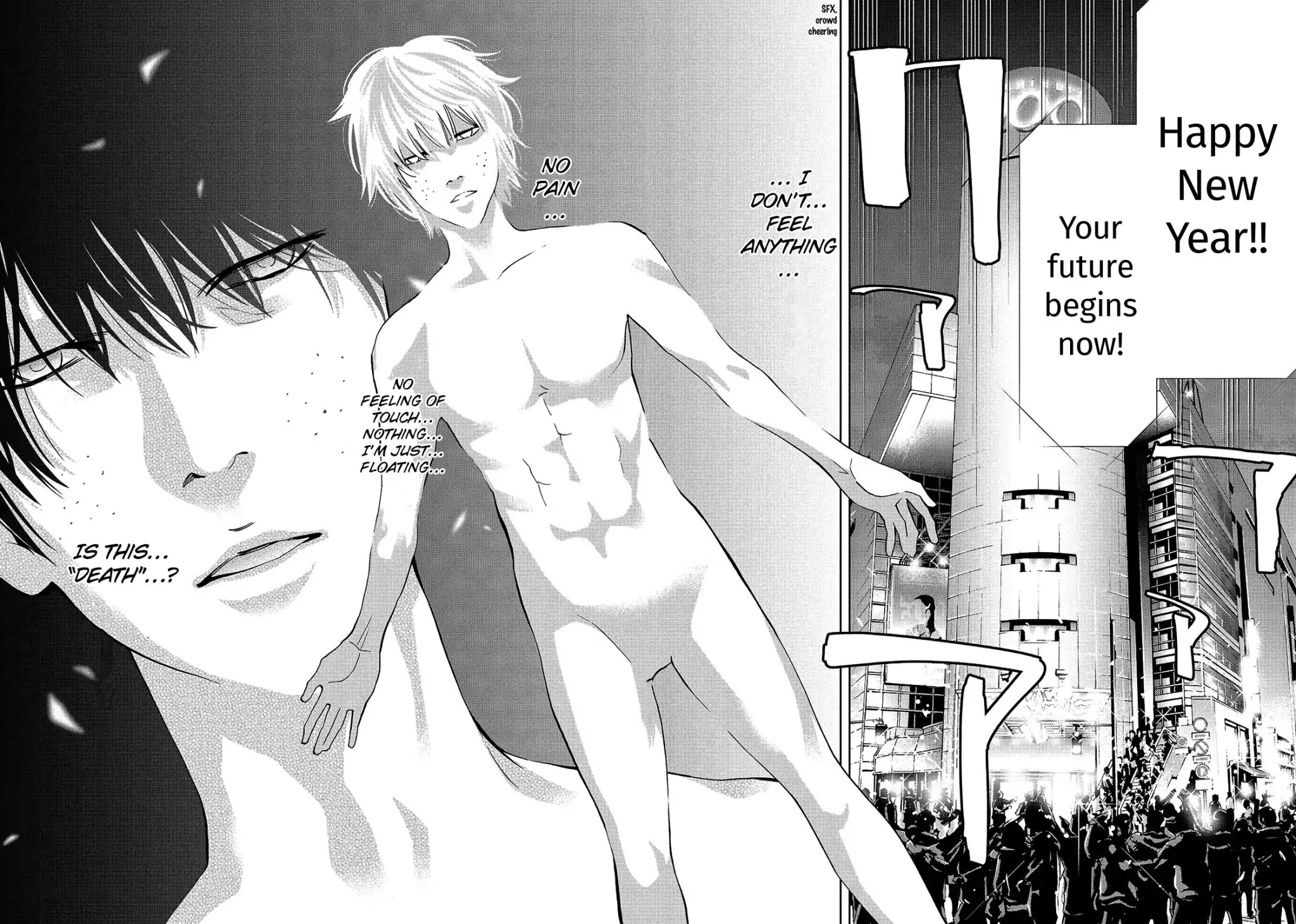 Change the World (KANZAKI Yuuya) chapter 0 page 17