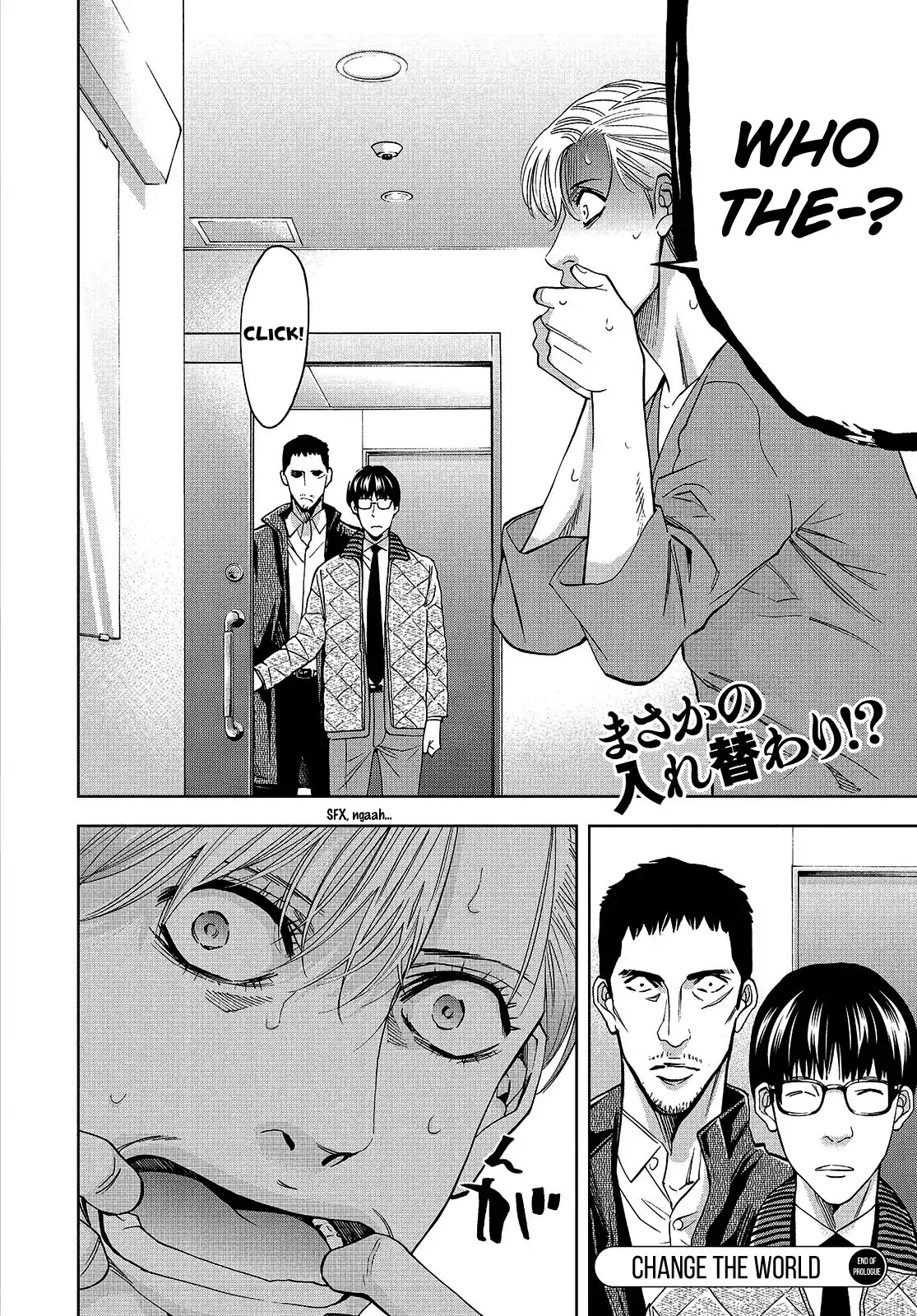 Change the World (KANZAKI Yuuya) chapter 0 page 23