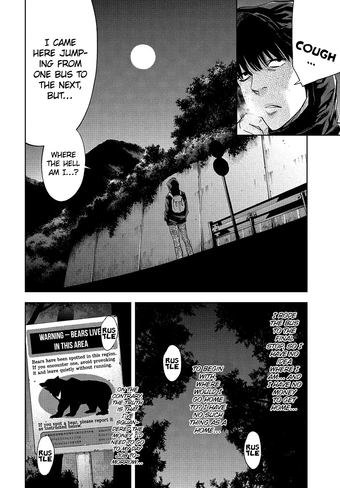 Change the World (KANZAKI Yuuya) chapter 0 page 8