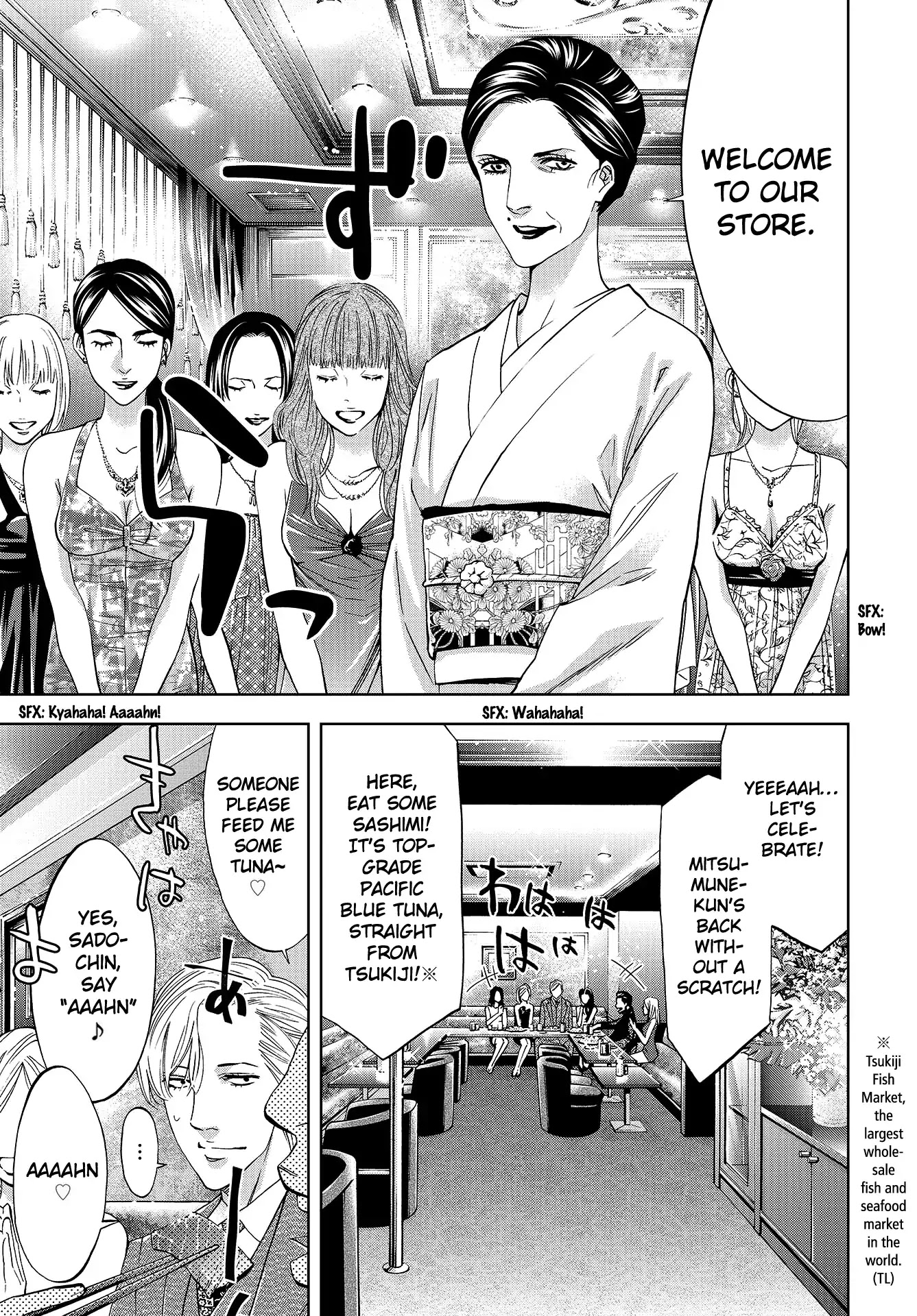 Change the World (KANZAKI Yuuya) chapter 1 page 16