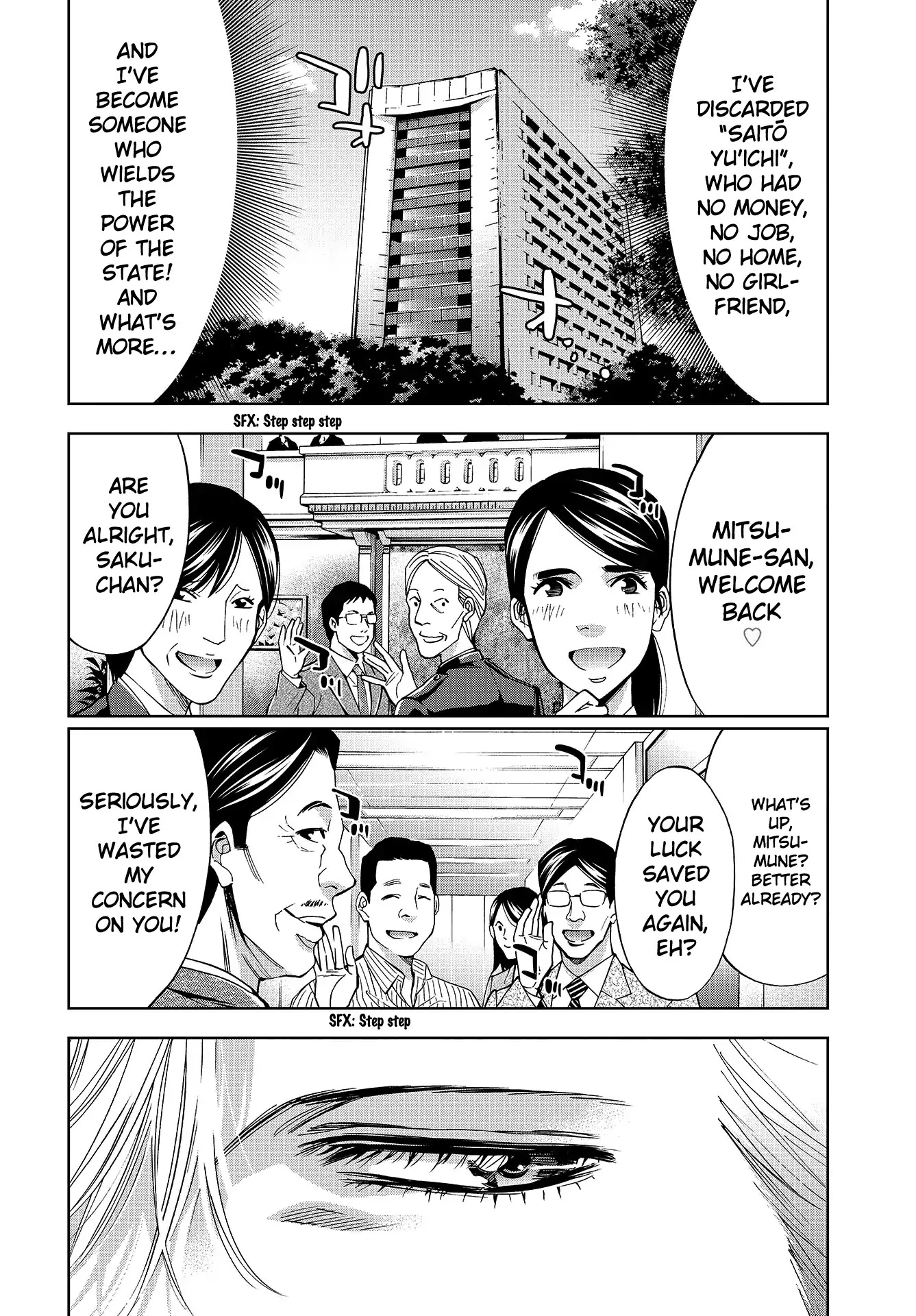 Change the World (KANZAKI Yuuya) chapter 1 page 9