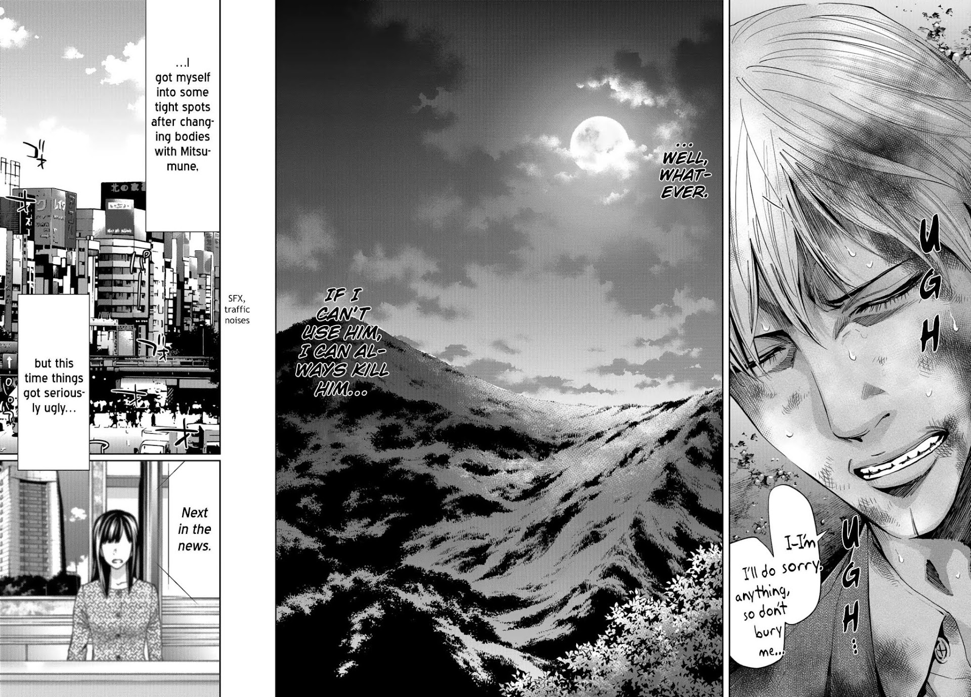 Change the World (KANZAKI Yuuya) chapter 10 page 17