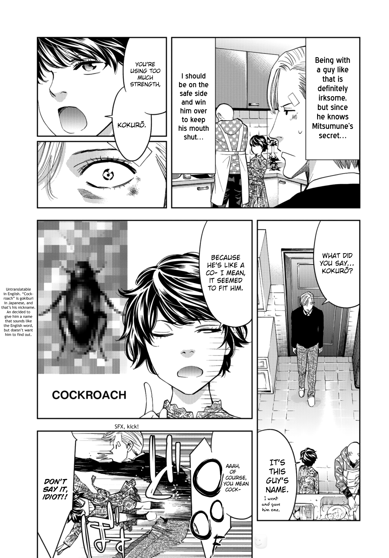 Change the World (KANZAKI Yuuya) chapter 10 page 21