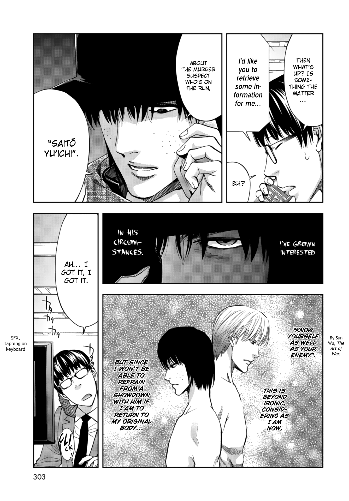 Change the World (KANZAKI Yuuya) chapter 10 page 27