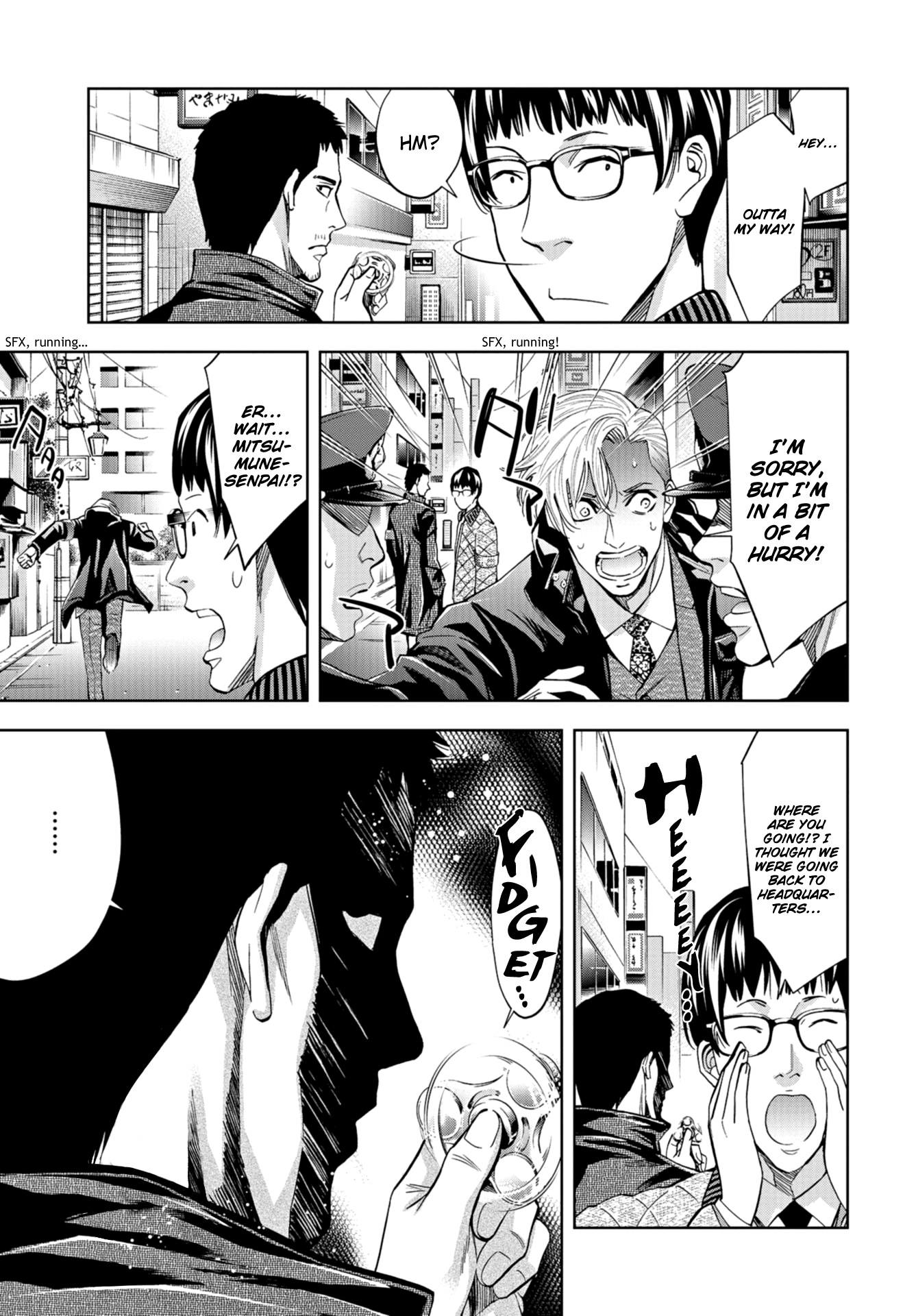 Change the World (KANZAKI Yuuya) chapter 12 page 1