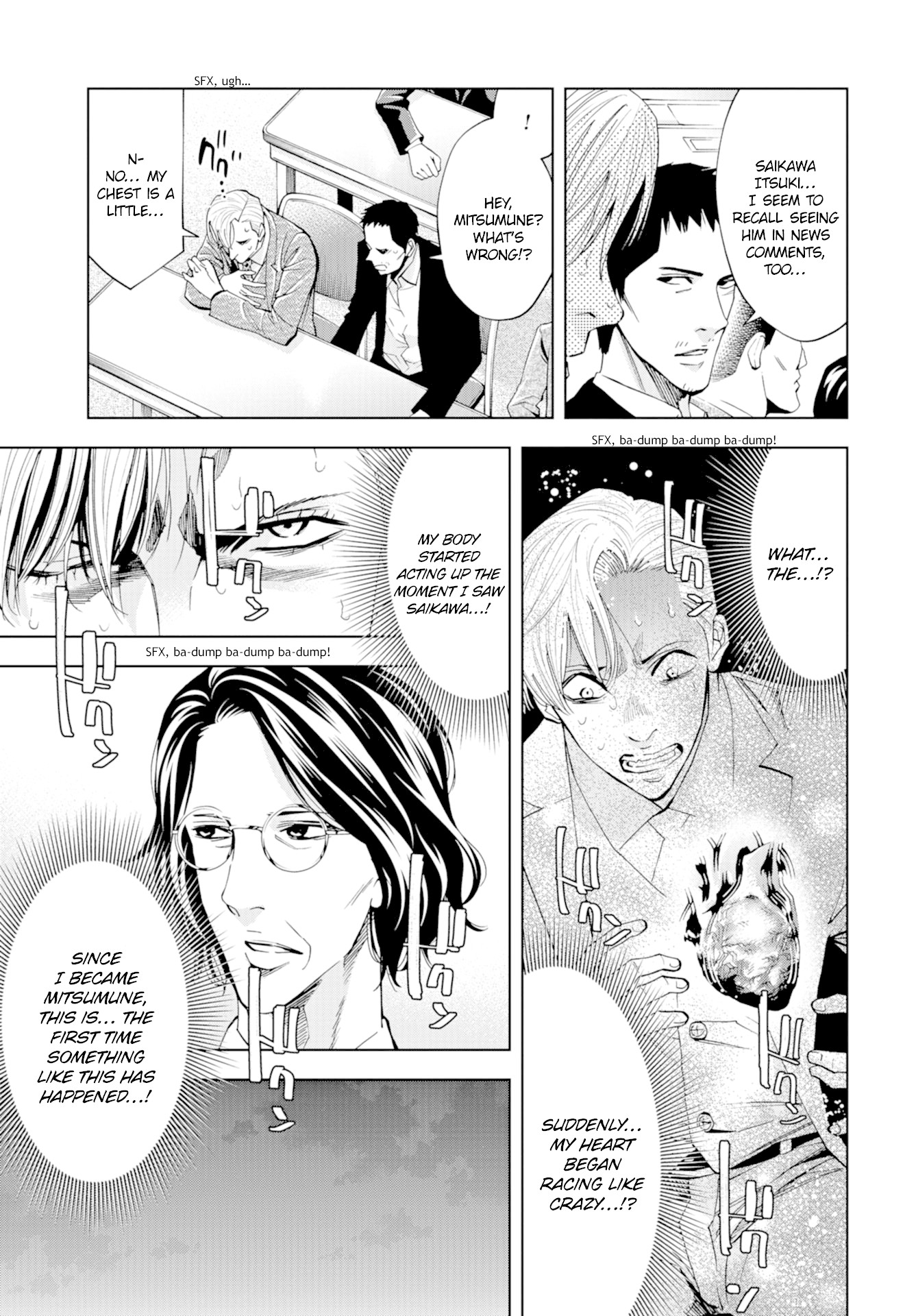 Change the World (KANZAKI Yuuya) chapter 15 page 28