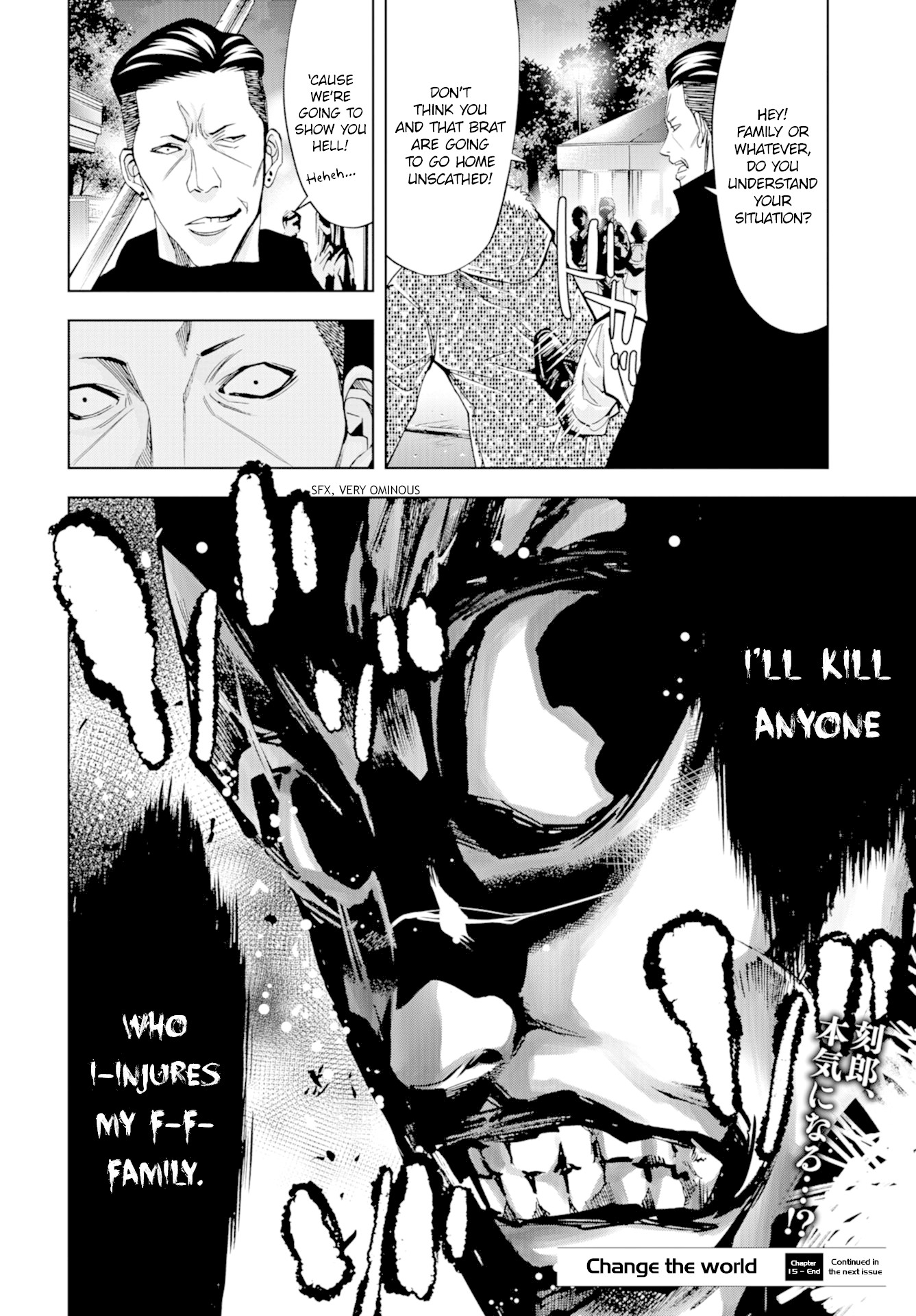 Change the World (KANZAKI Yuuya) chapter 15 page 39