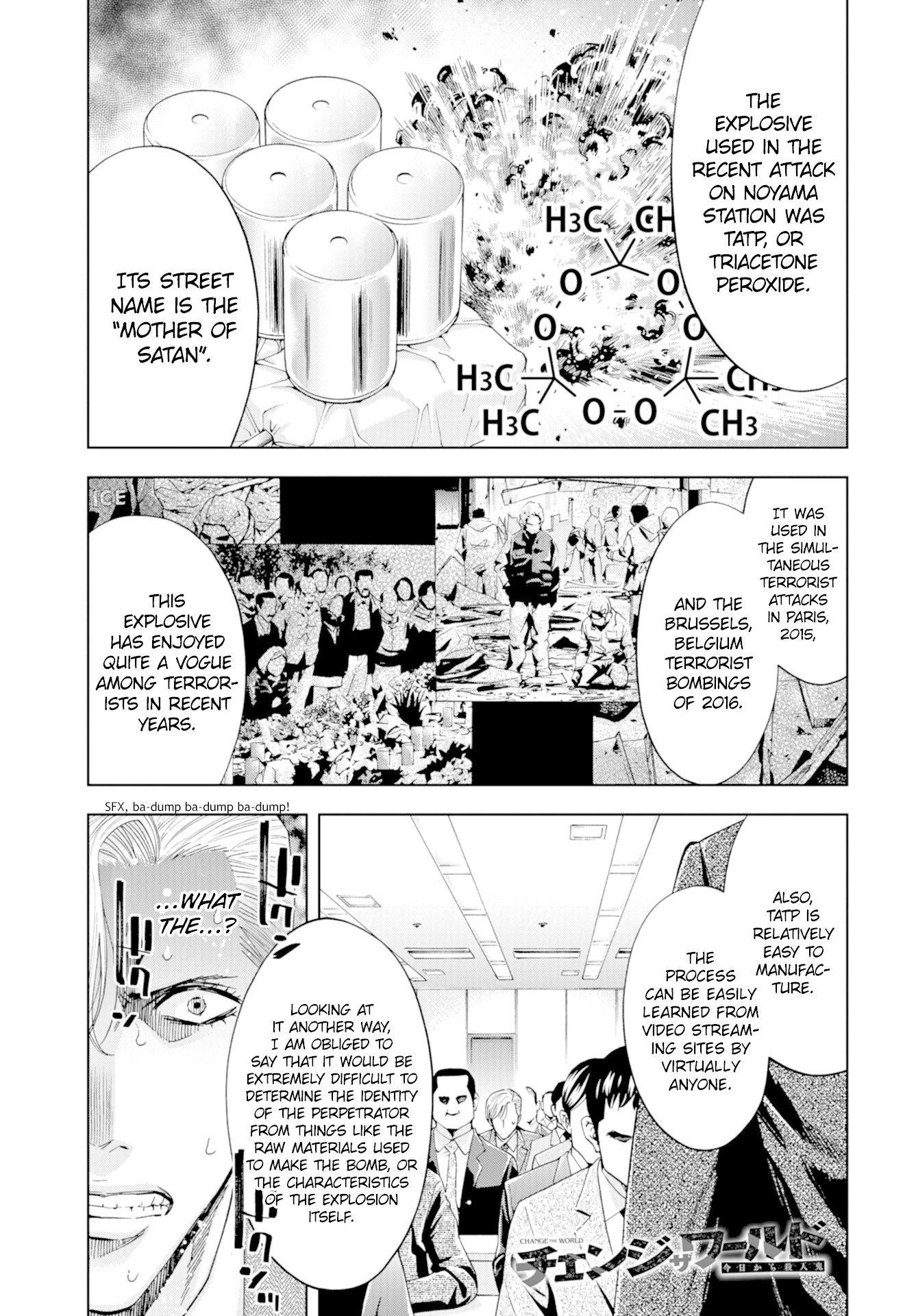 Change the World (KANZAKI Yuuya) chapter 16 page 1