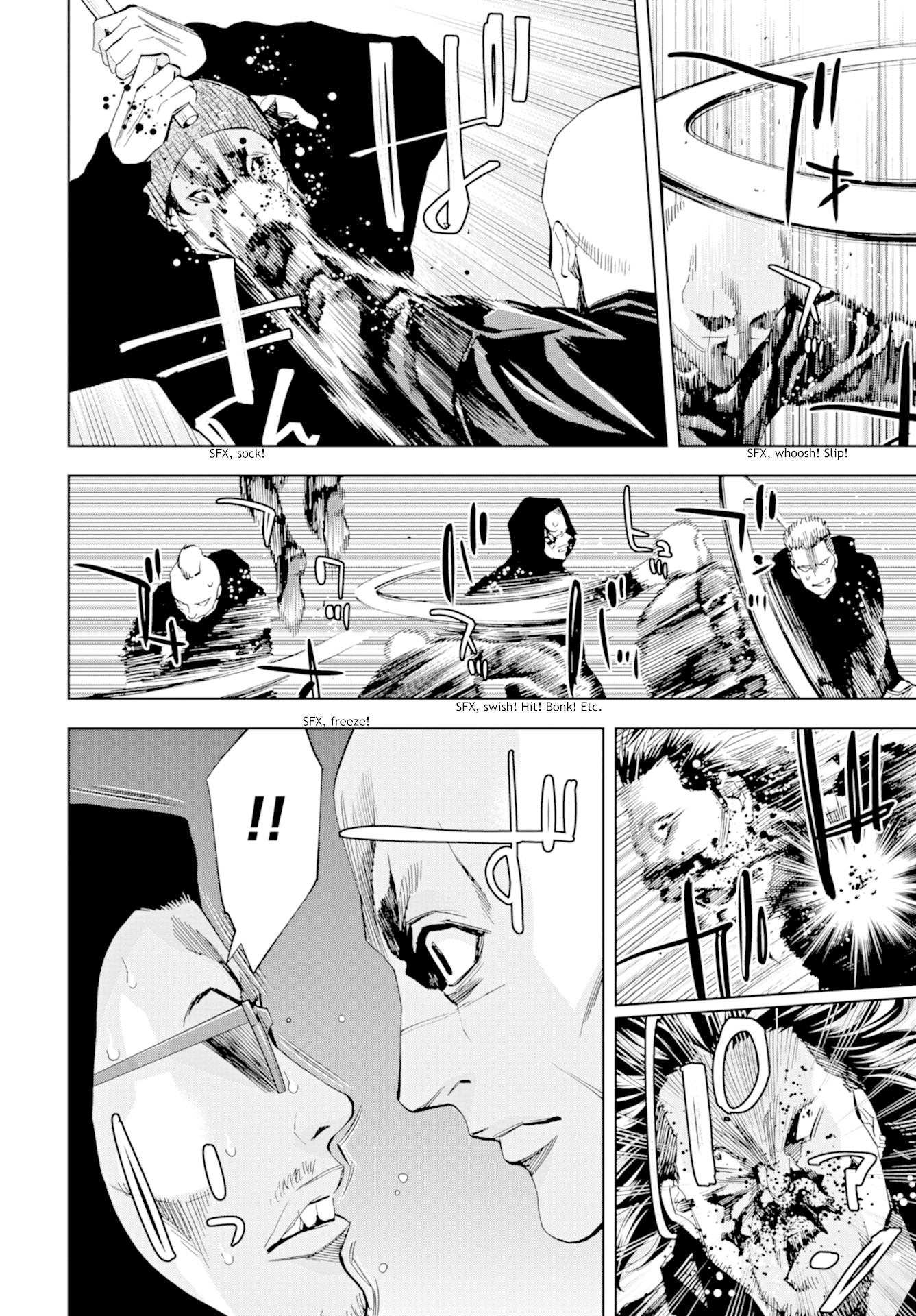 Change the World (KANZAKI Yuuya) chapter 16 page 16