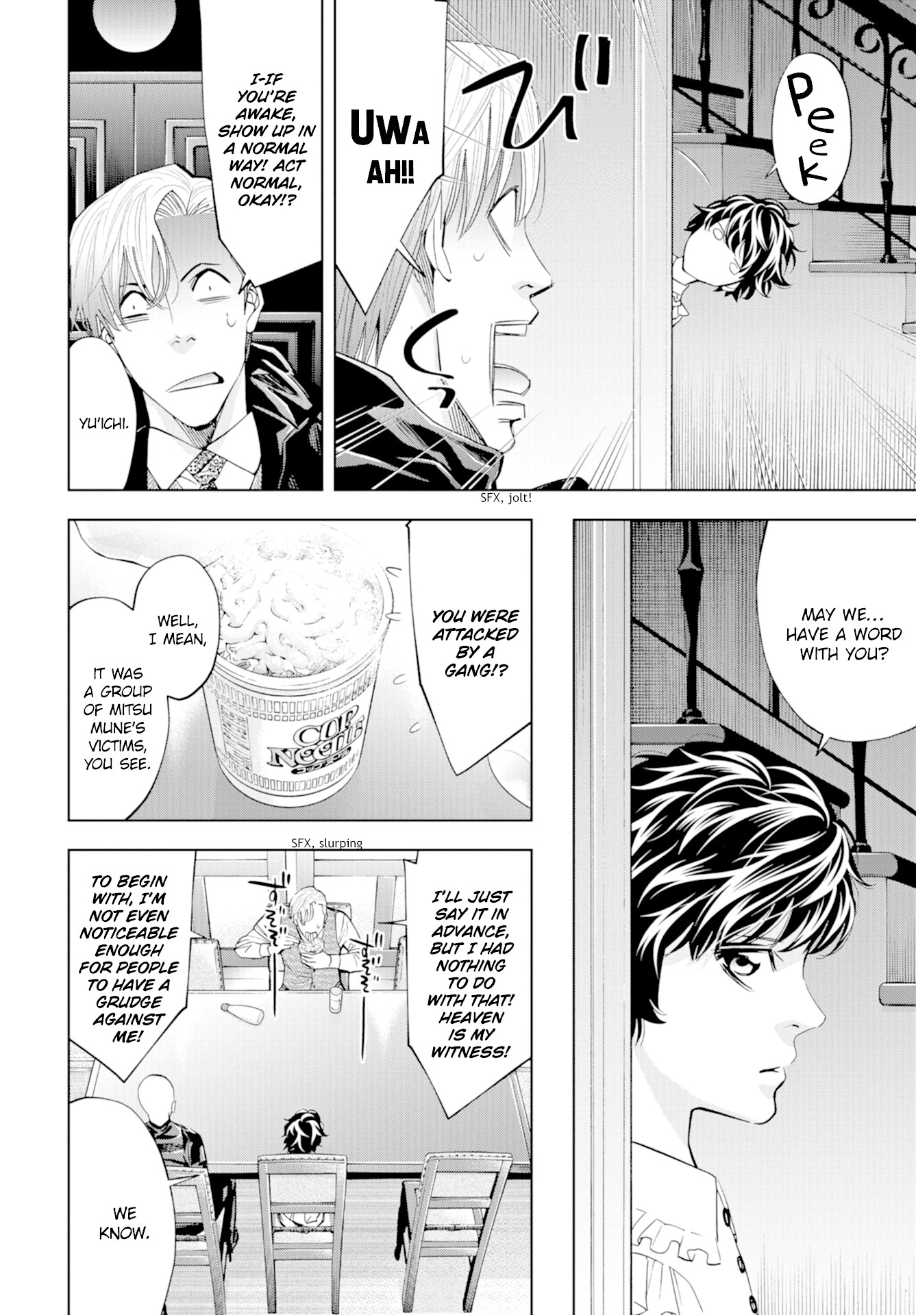 Change the World (KANZAKI Yuuya) chapter 16 page 26