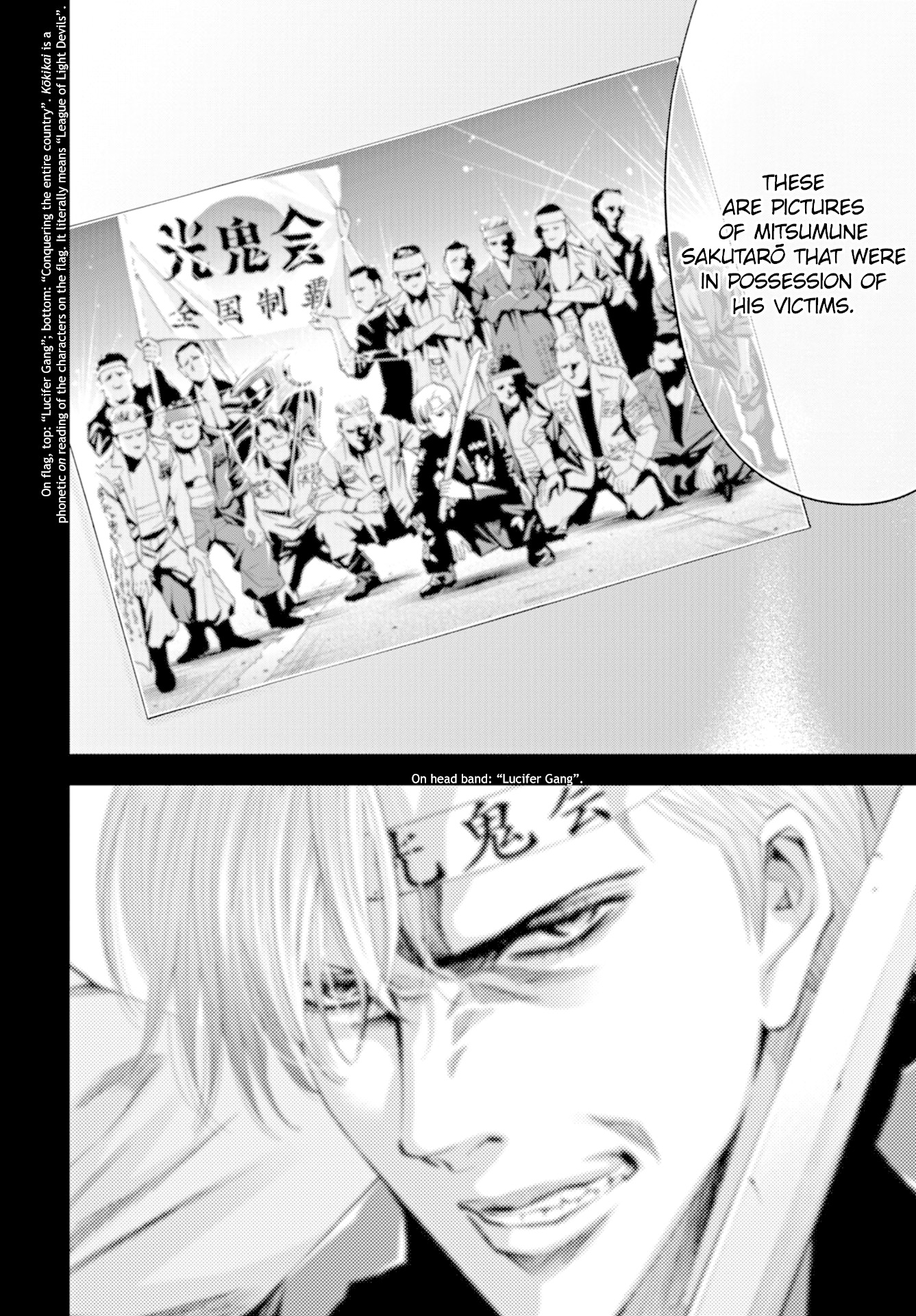 Change the World (KANZAKI Yuuya) chapter 16 page 28