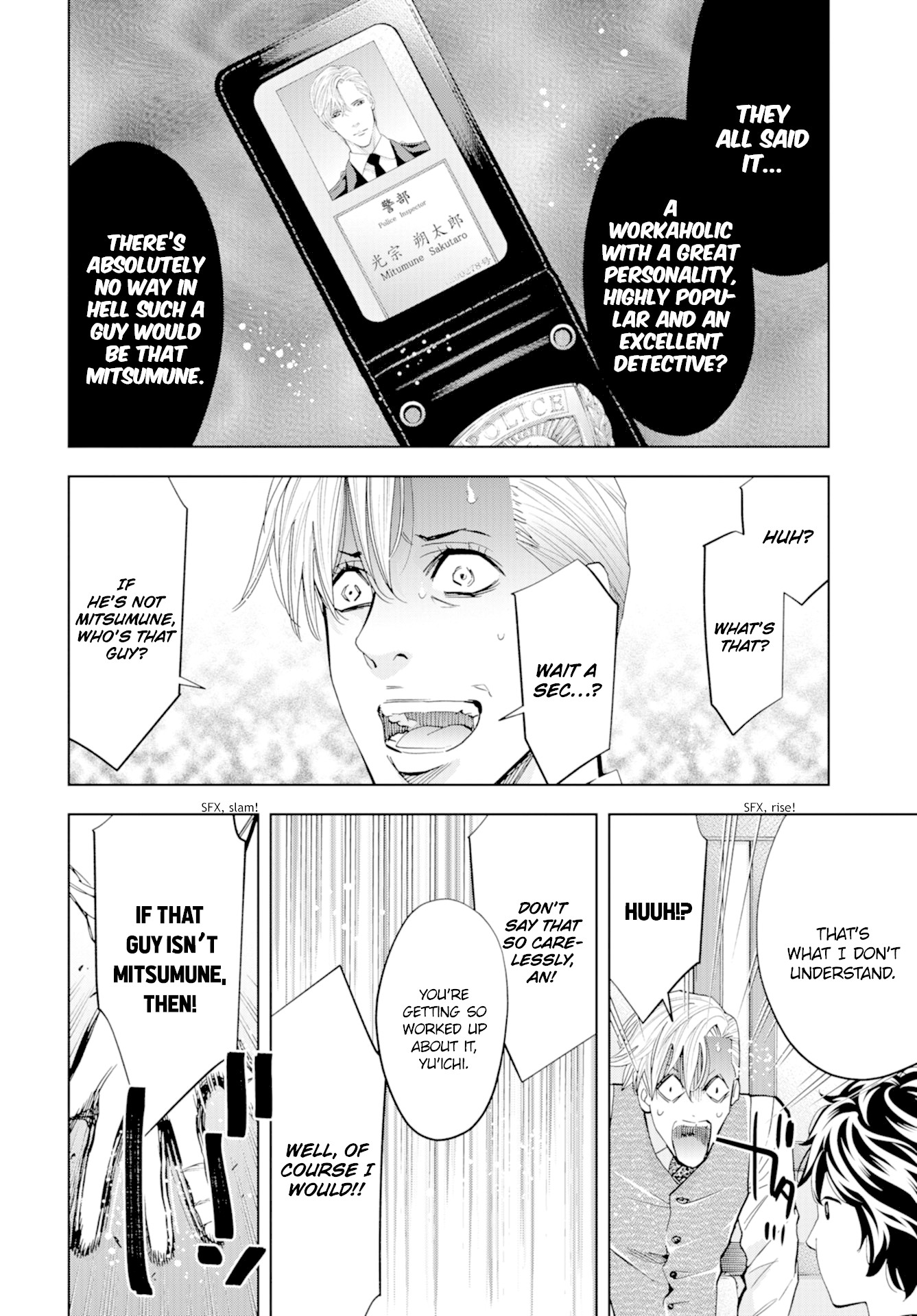 Change the World (KANZAKI Yuuya) chapter 16 page 33