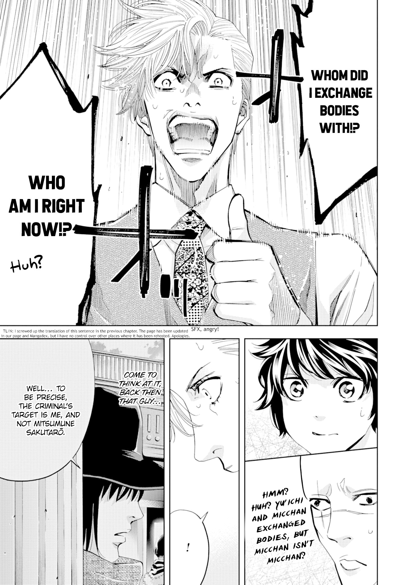 Change the World (KANZAKI Yuuya) chapter 16 page 34