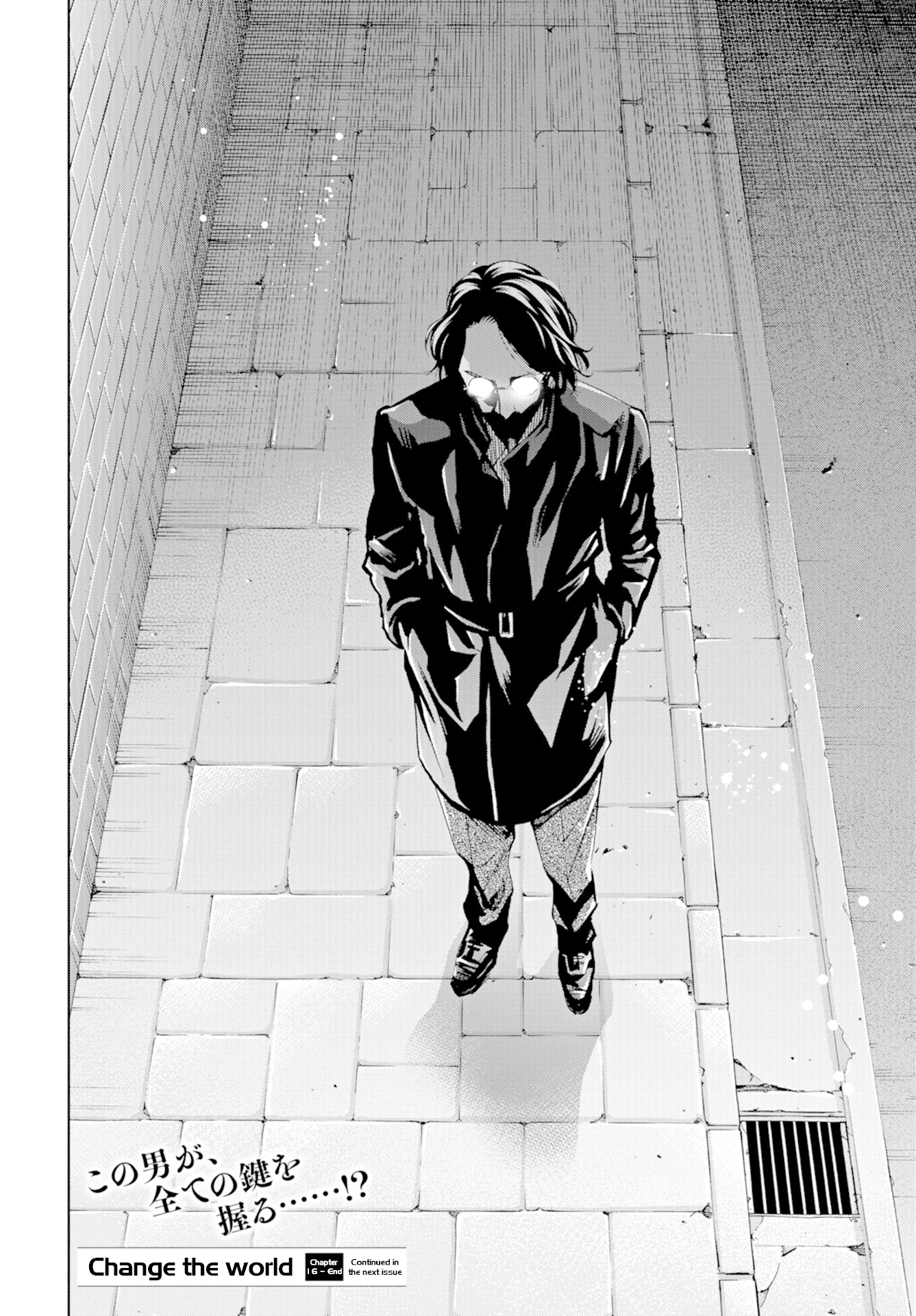 Change the World (KANZAKI Yuuya) chapter 16 page 37