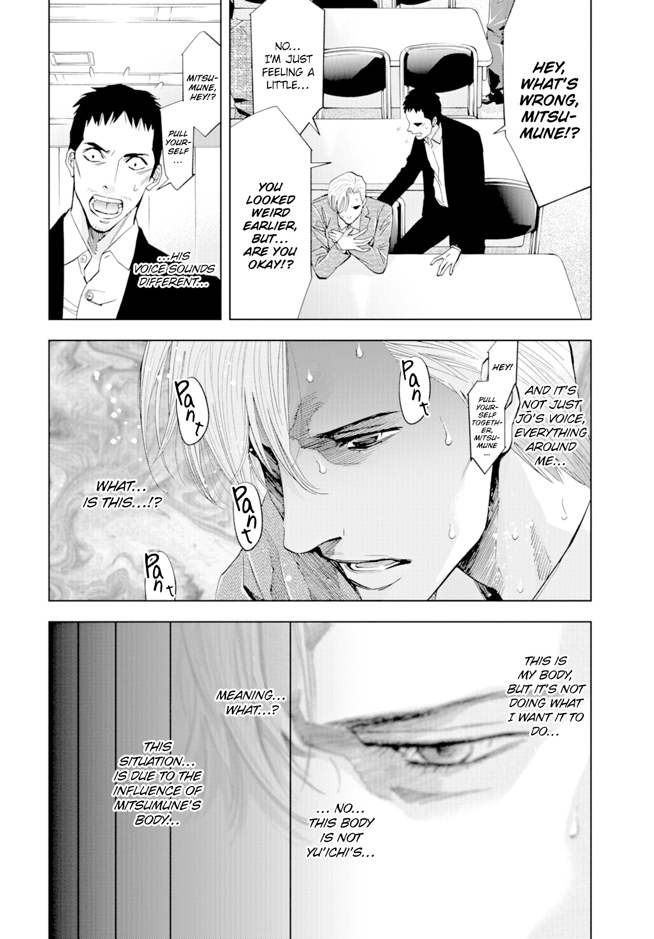 Change the World (KANZAKI Yuuya) chapter 16 page 4