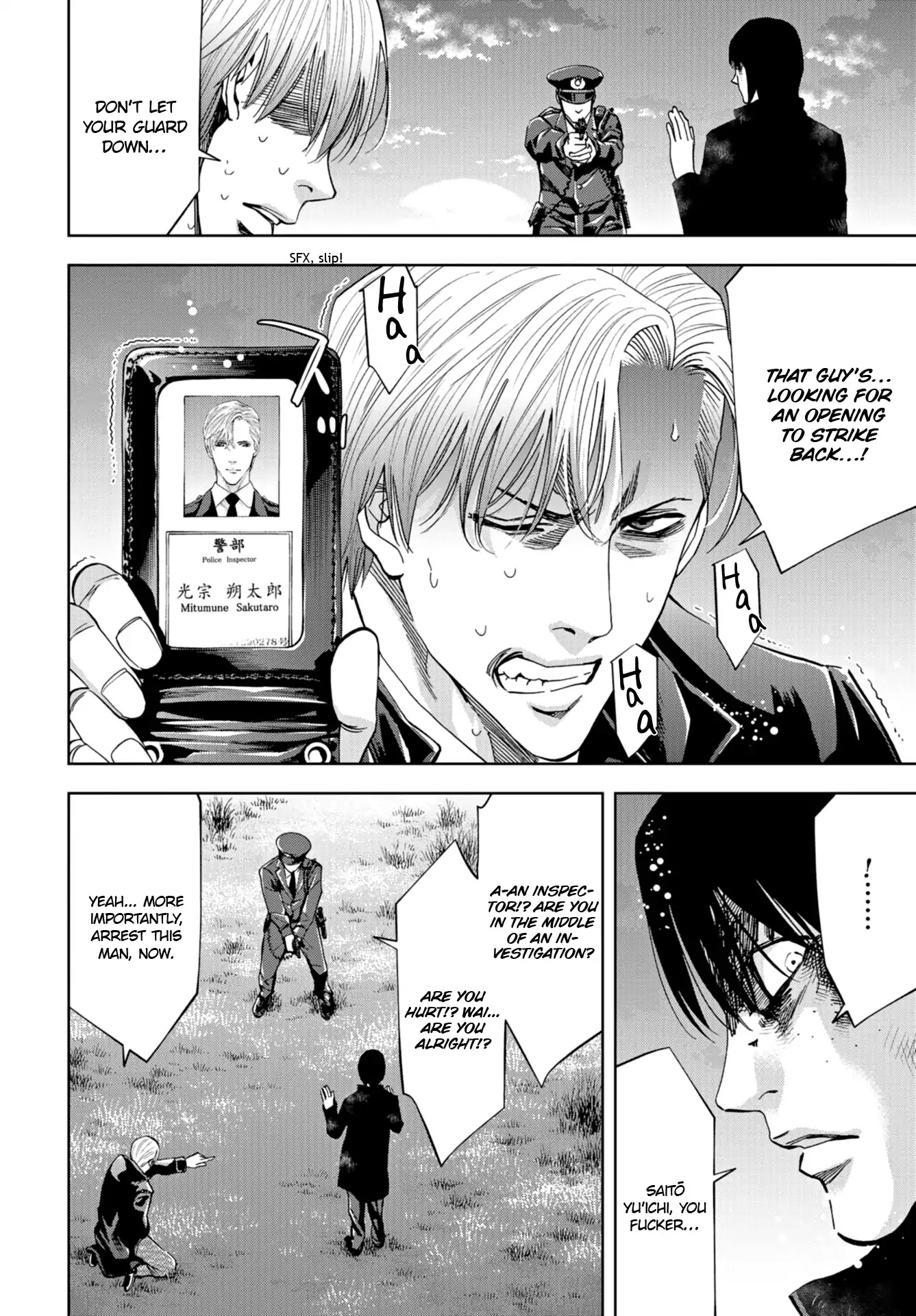 Change the World (KANZAKI Yuuya) chapter 18 page 36