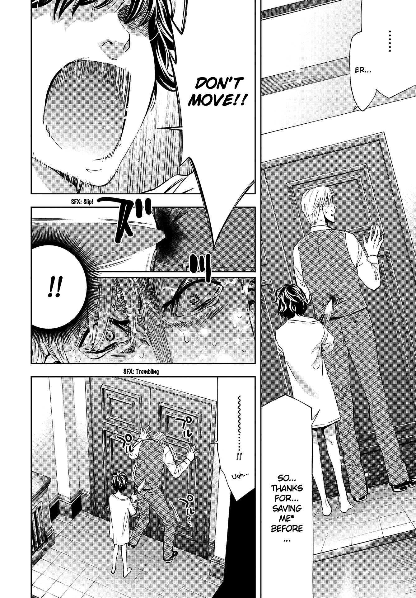 Change the World (KANZAKI Yuuya) chapter 2 page 24