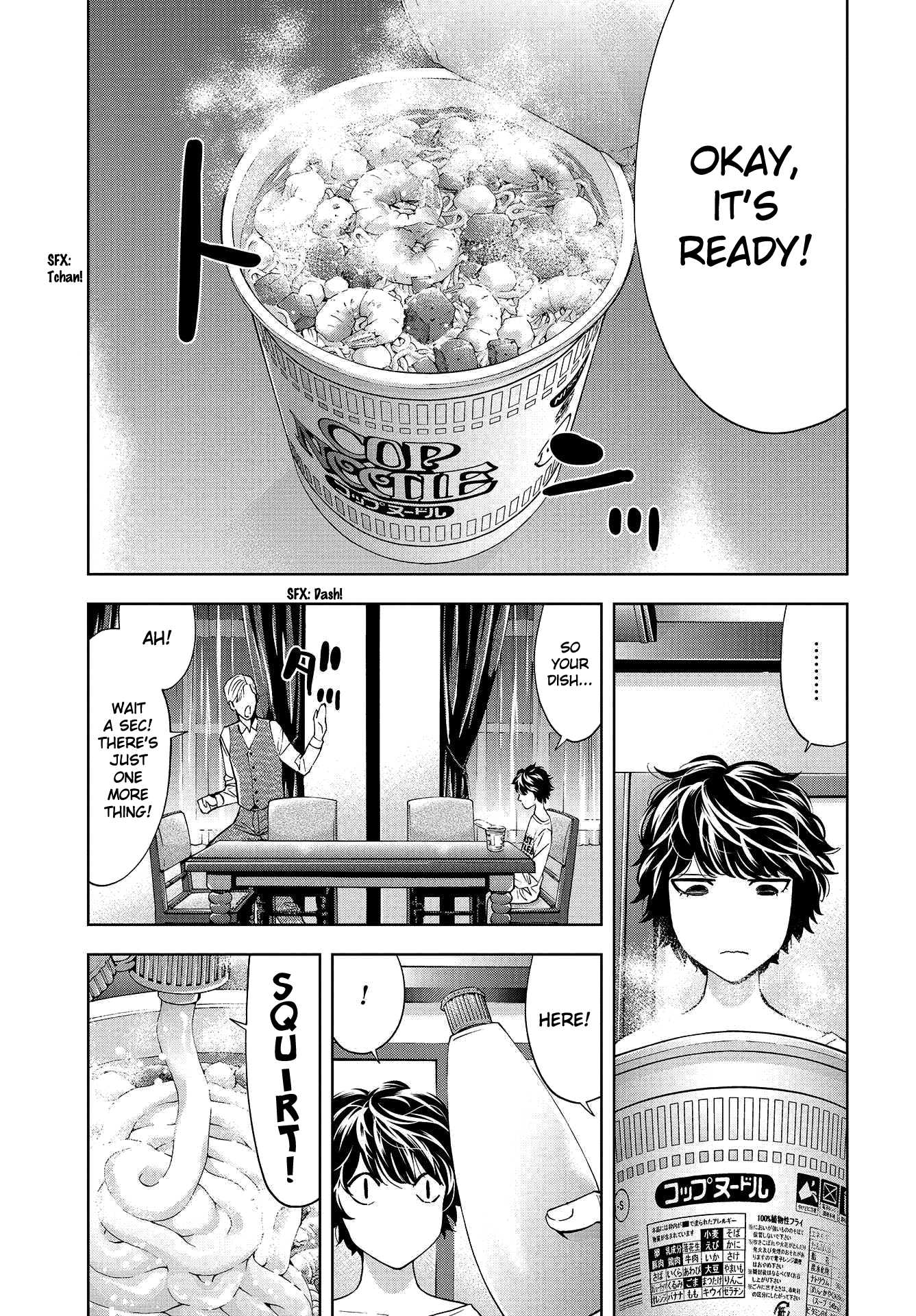 Change the World (KANZAKI Yuuya) chapter 2 page 29