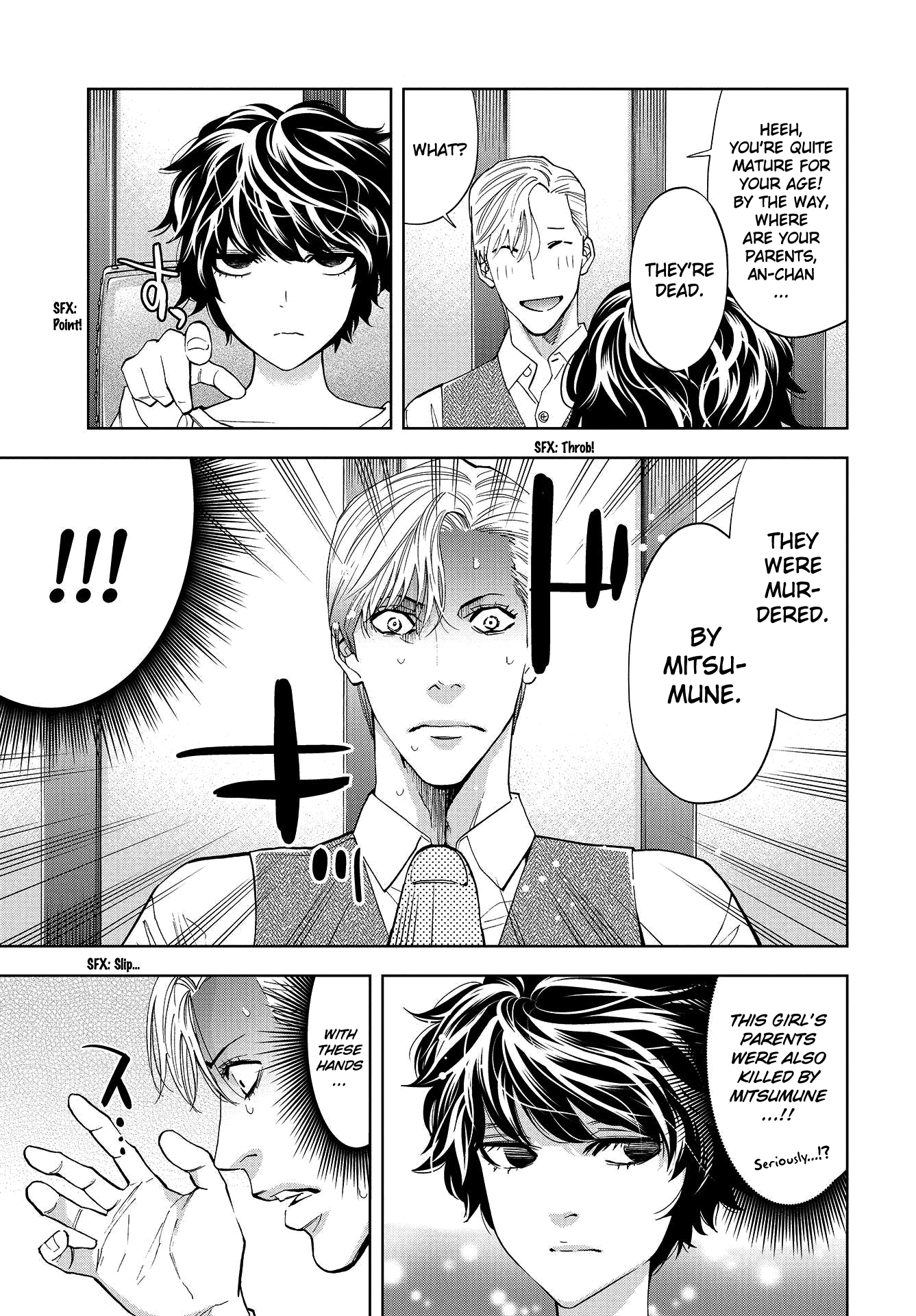 Change the World (KANZAKI Yuuya) chapter 2 page 33