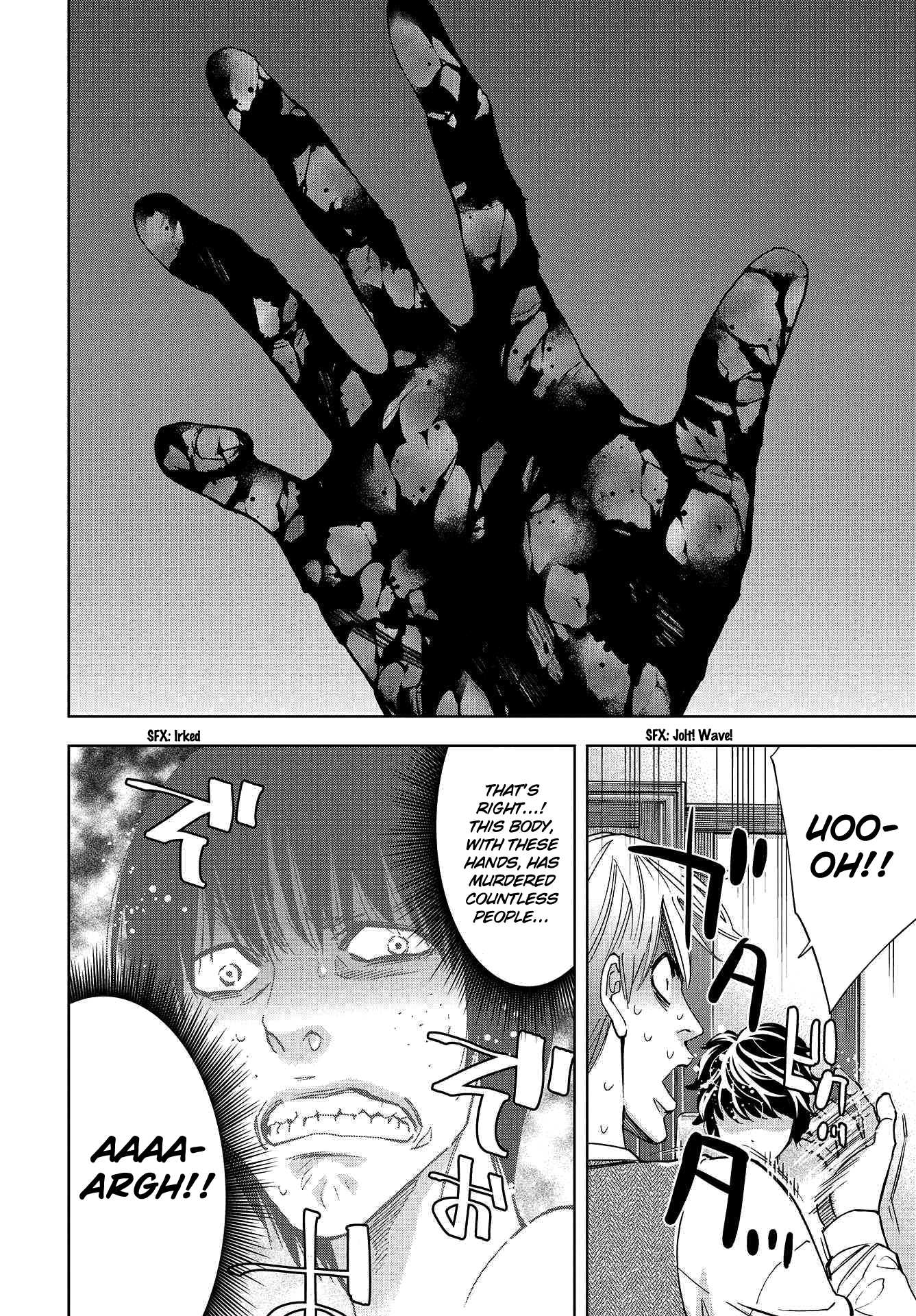 Change the World (KANZAKI Yuuya) chapter 2 page 34