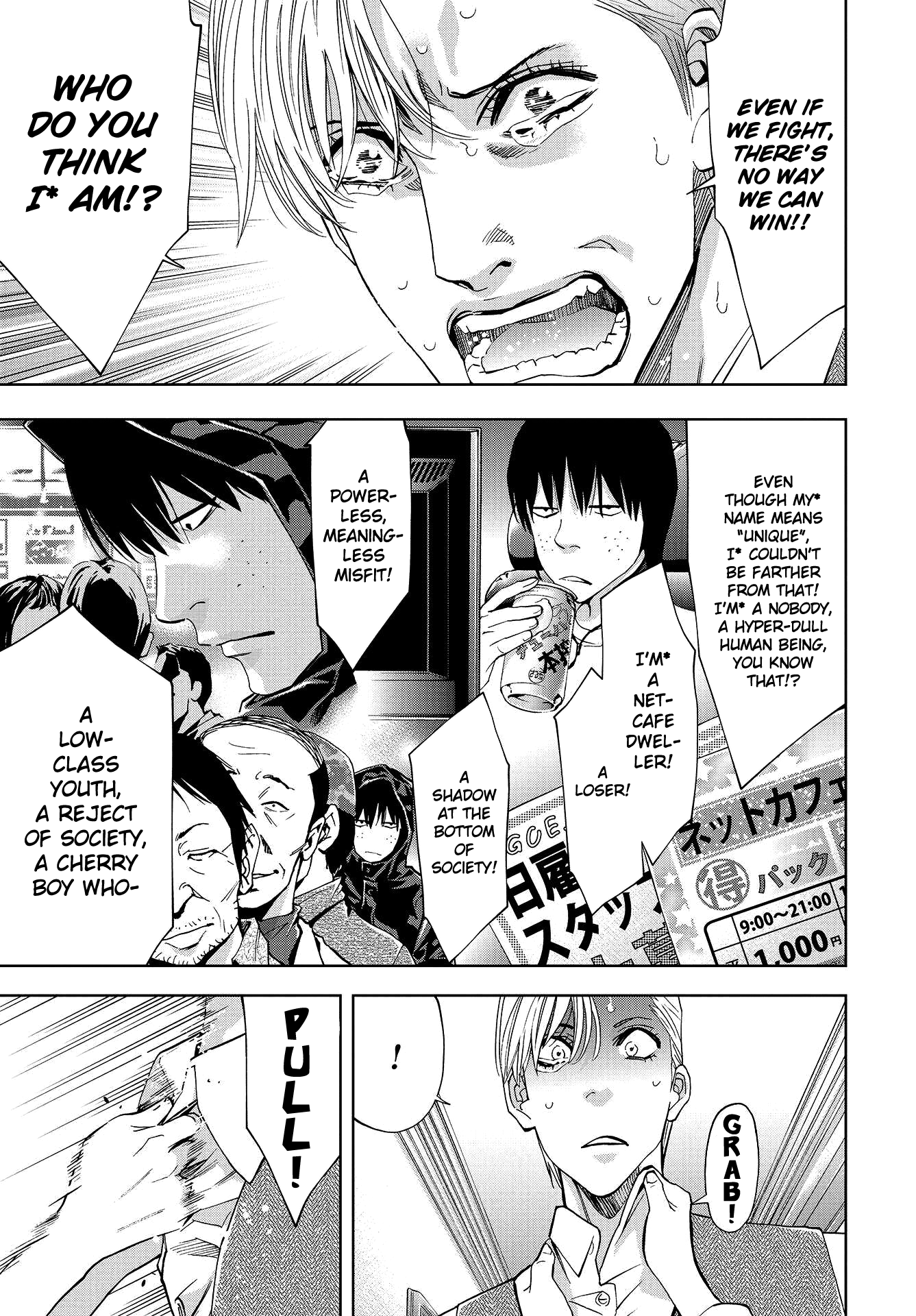 Change the World (KANZAKI Yuuya) chapter 2 page 40