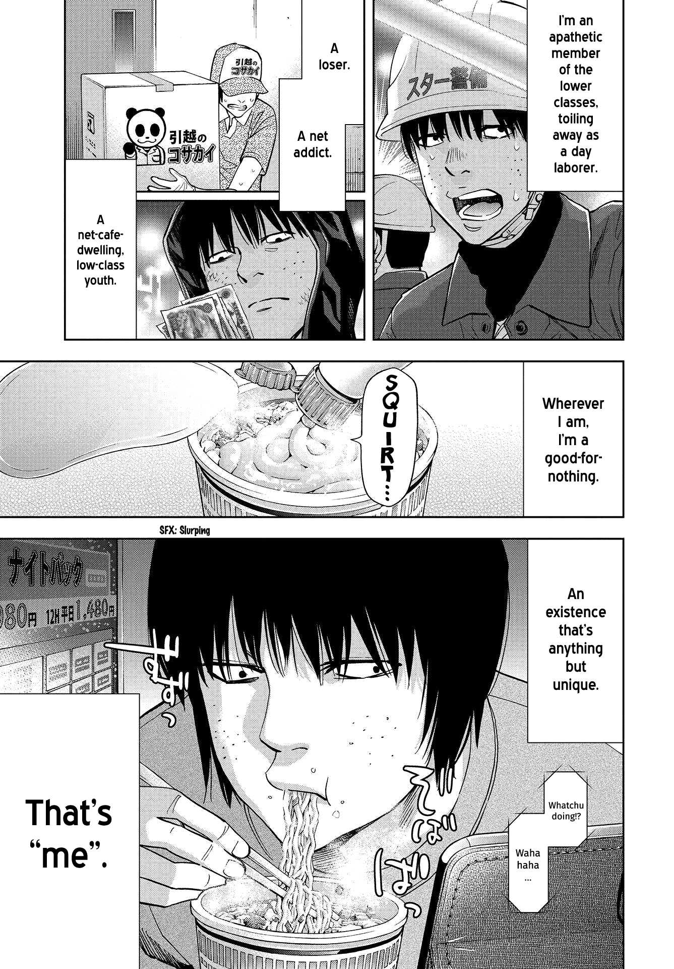 Change the World (KANZAKI Yuuya) chapter 2 page 8