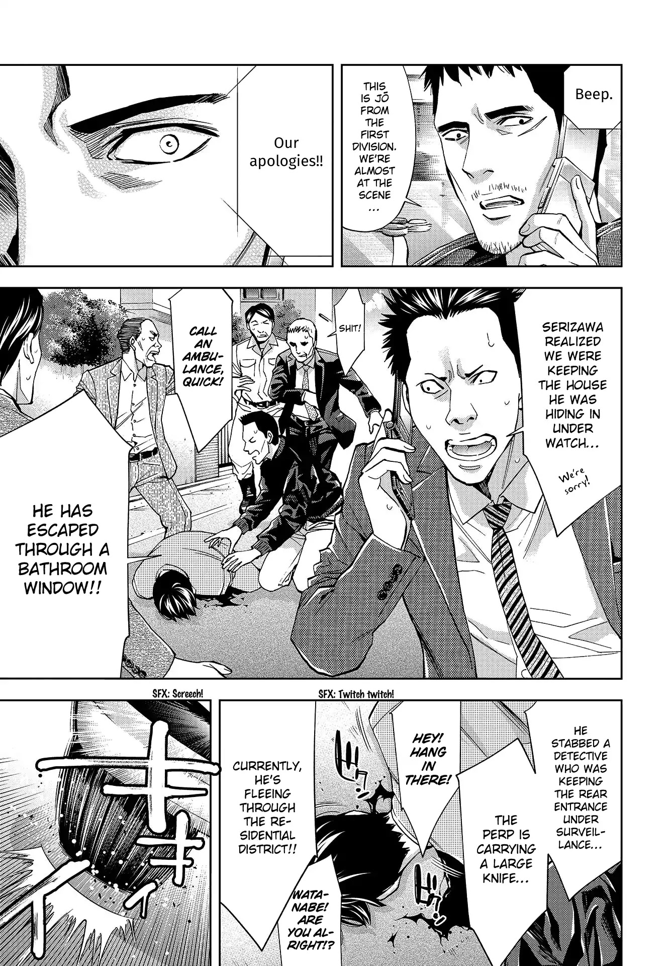 Change the World (KANZAKI Yuuya) chapter 3 page 19