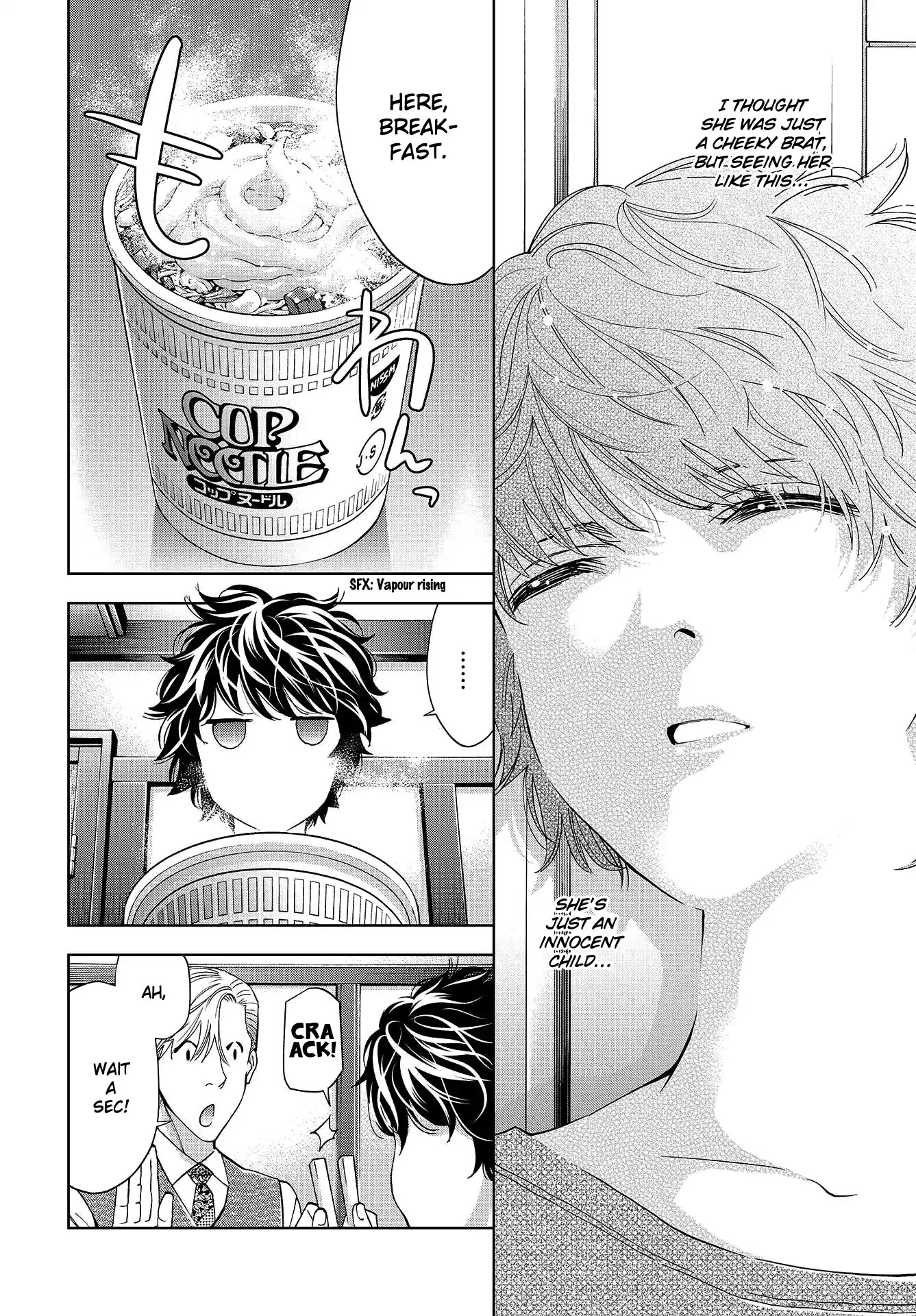 Change the World (KANZAKI Yuuya) chapter 3 page 6