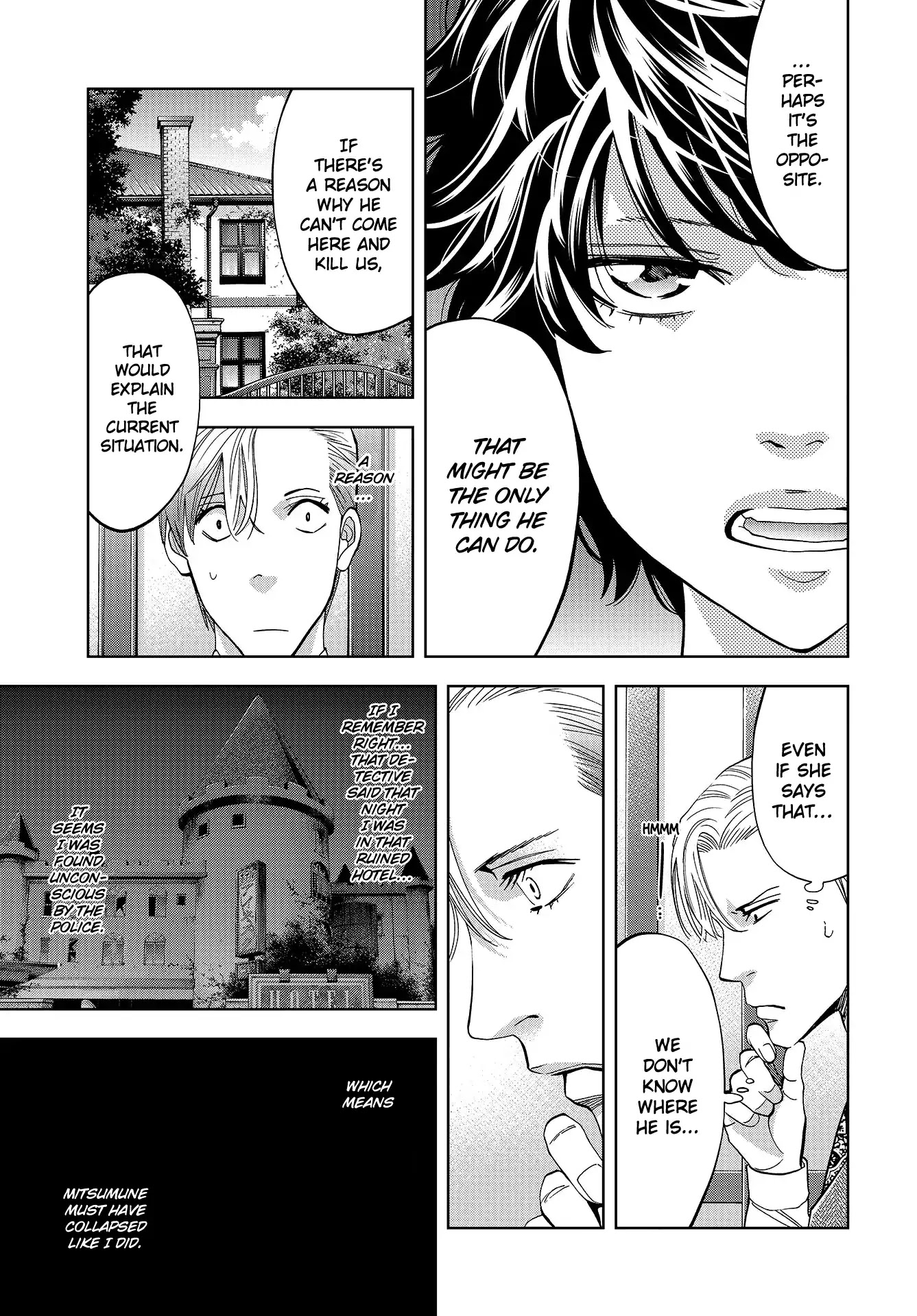 Change the World (KANZAKI Yuuya) chapter 3 page 9