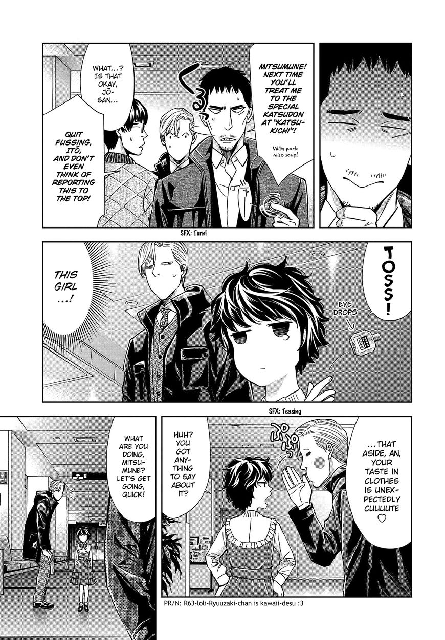 Change the World (KANZAKI Yuuya) chapter 4 page 6