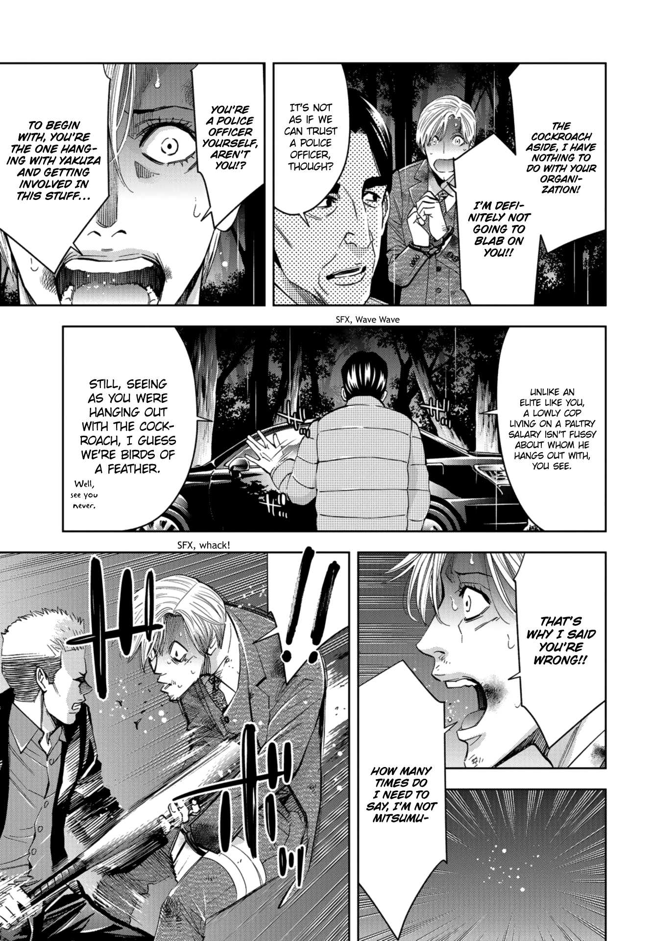Change the World (KANZAKI Yuuya) chapter 9 page 11