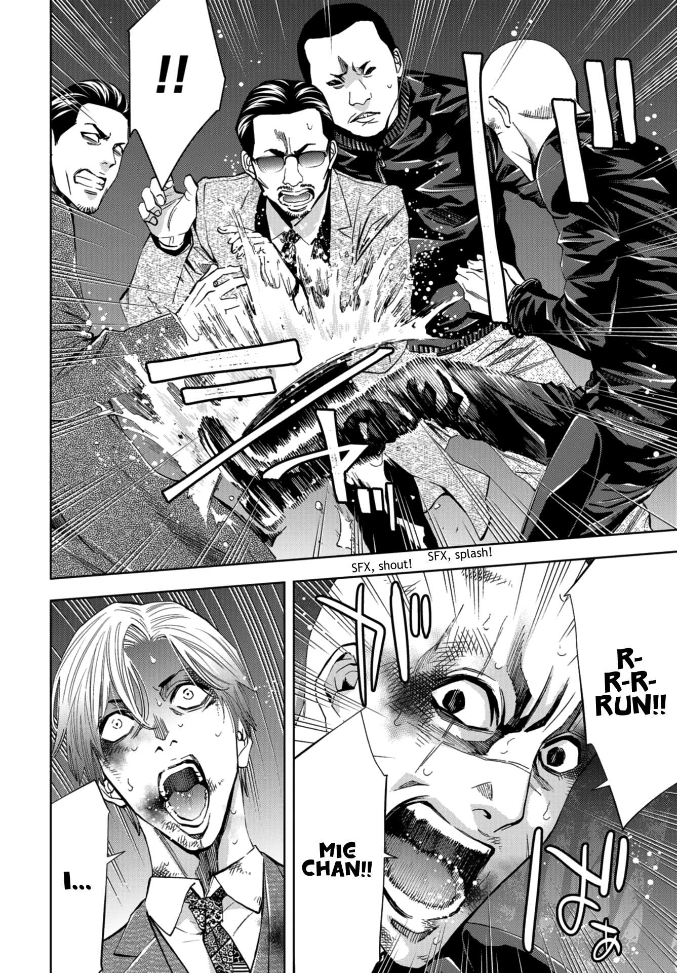 Change the World (KANZAKI Yuuya) chapter 9 page 14