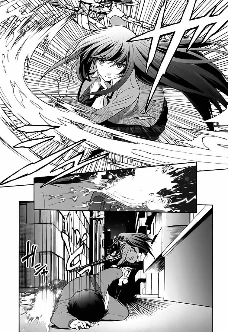 Chaos;HEAd - Blue Complex chapter 0 page 10