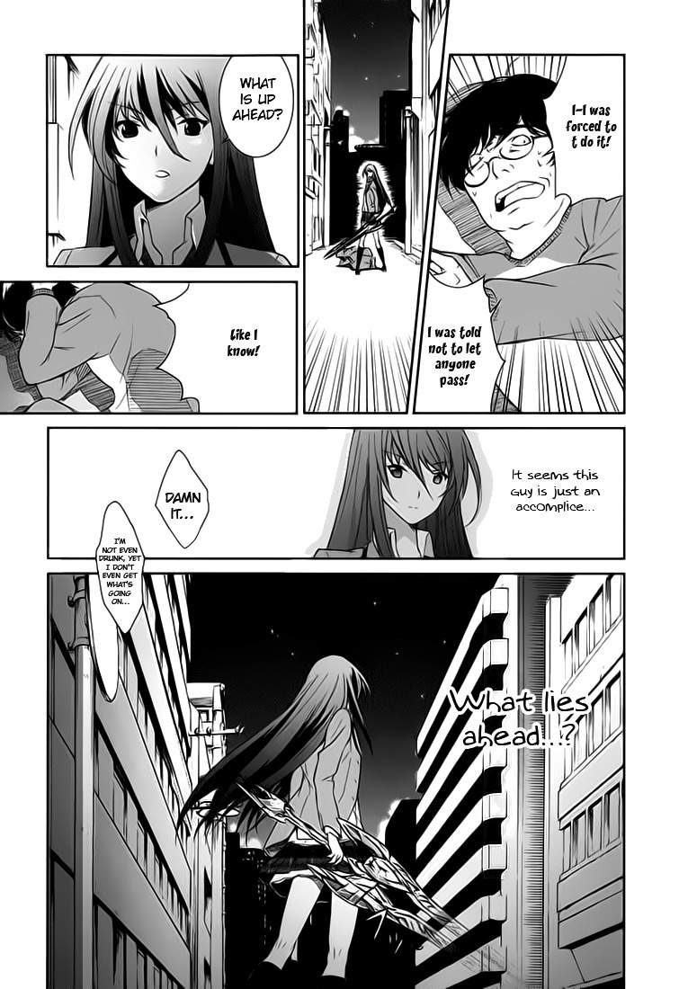 Chaos;HEAd - Blue Complex chapter 0 page 11