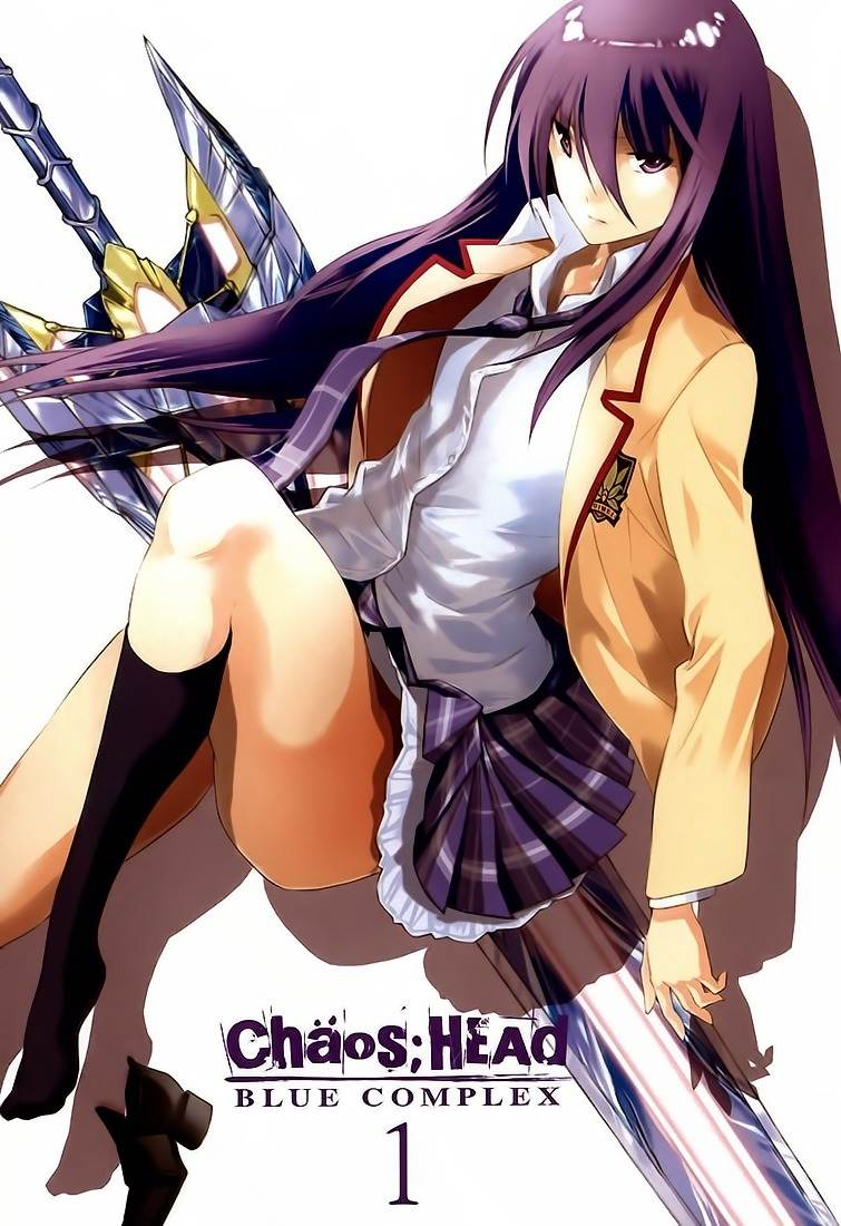 Chaos;HEAd - Blue Complex chapter 0 page 3