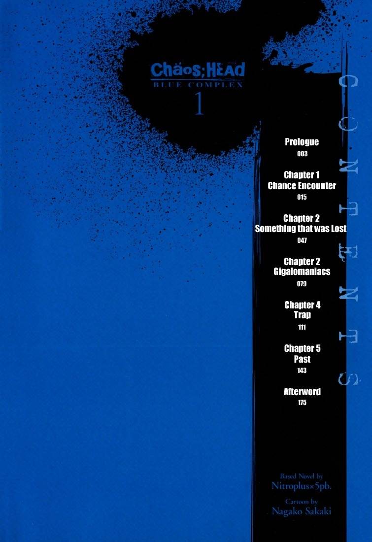 Chaos;HEAd - Blue Complex chapter 0 page 4
