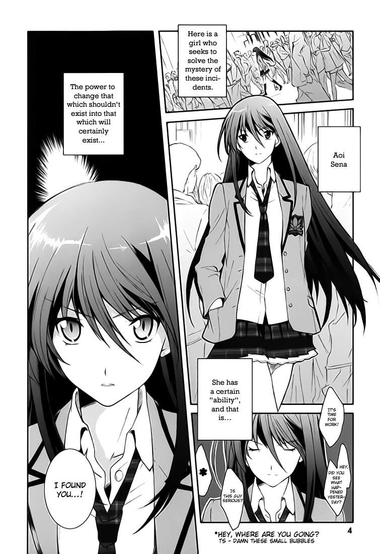 Chaos;HEAd - Blue Complex chapter 0 page 6