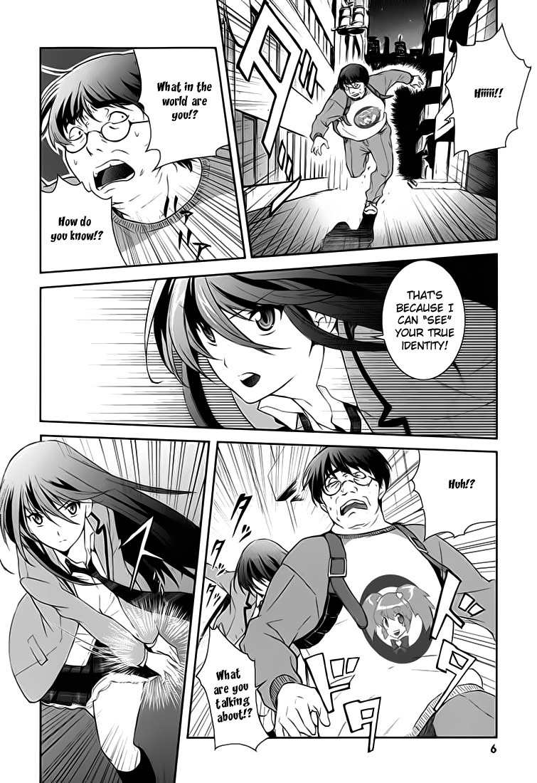 Chaos;HEAd - Blue Complex chapter 0 page 8